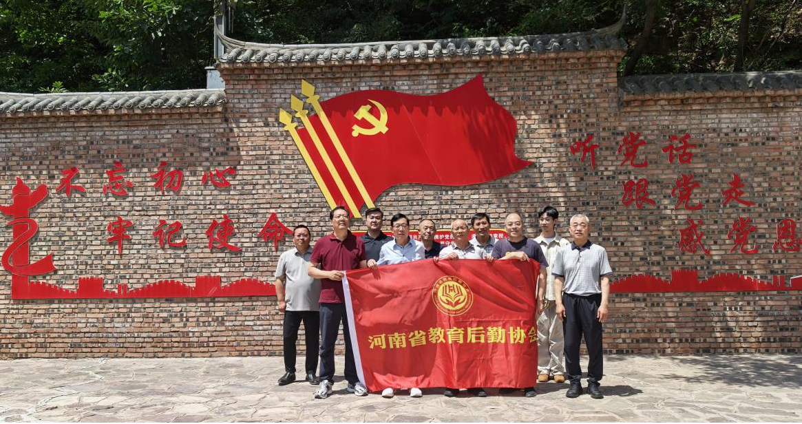 新闻图片 河南省教育后勤协会赴禹州开展主题党日活动