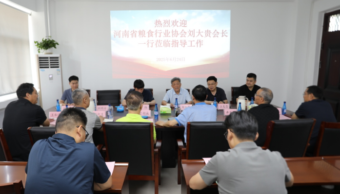 新闻图片 河南省粮食行业协会一行到我会指导交流工作