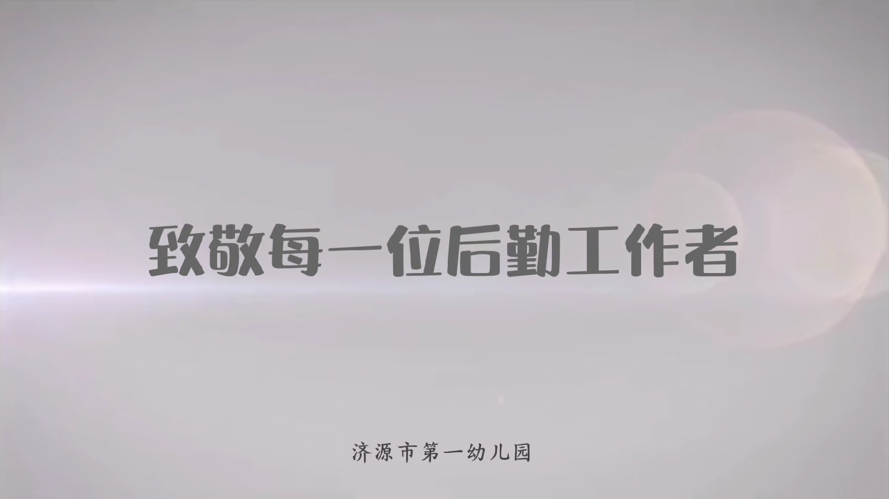 微信图片_20250705222422.png