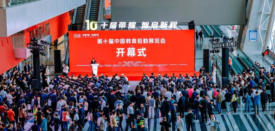 新闻图片 河南省教育后勤协会参加第十届中国教育后勤展览会