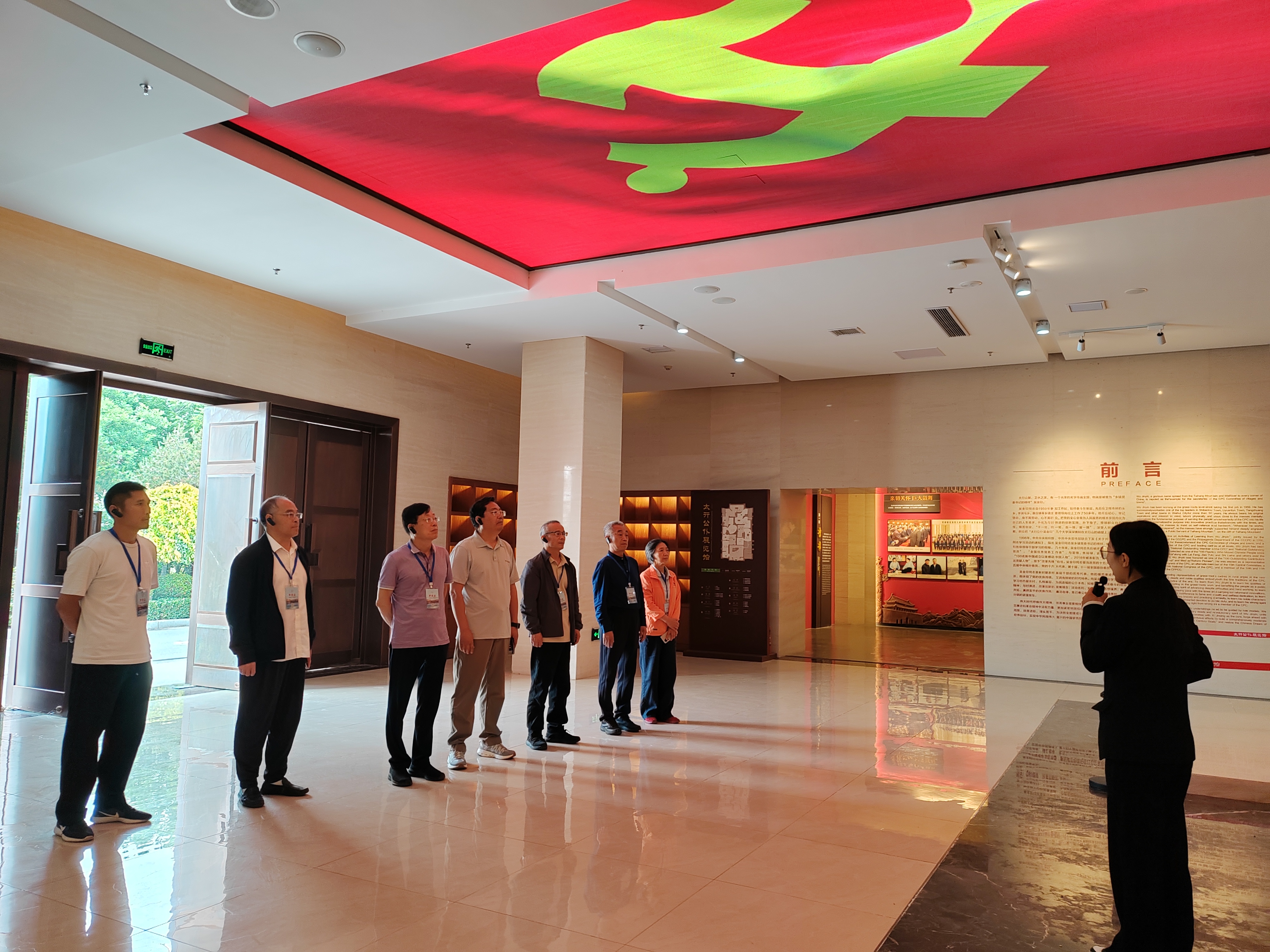 5.参观吴金印展馆.jpg