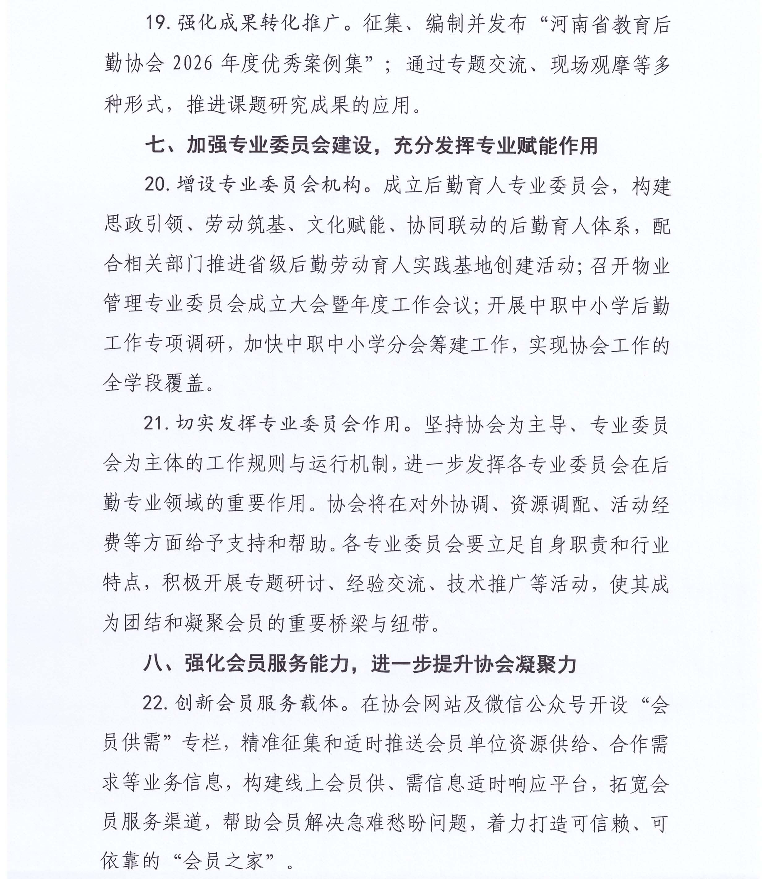 4号_页面_6.jpg