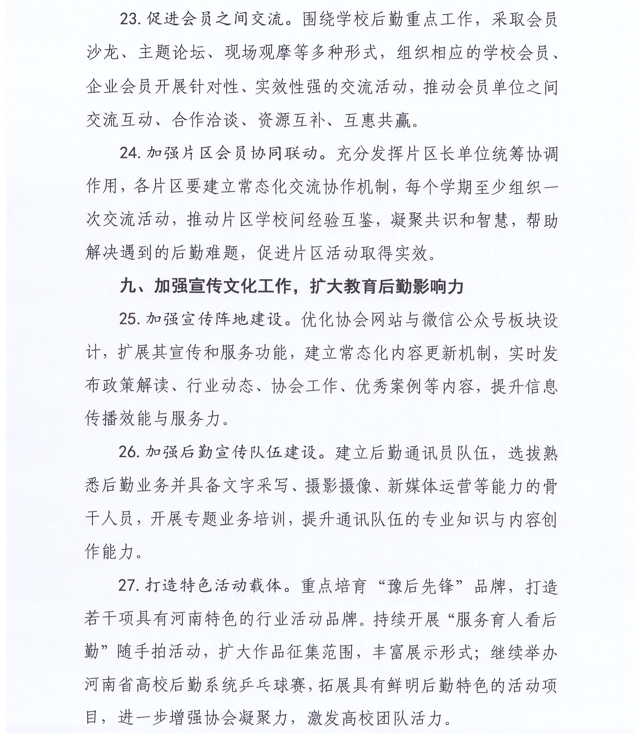 4号_页面_7.jpg