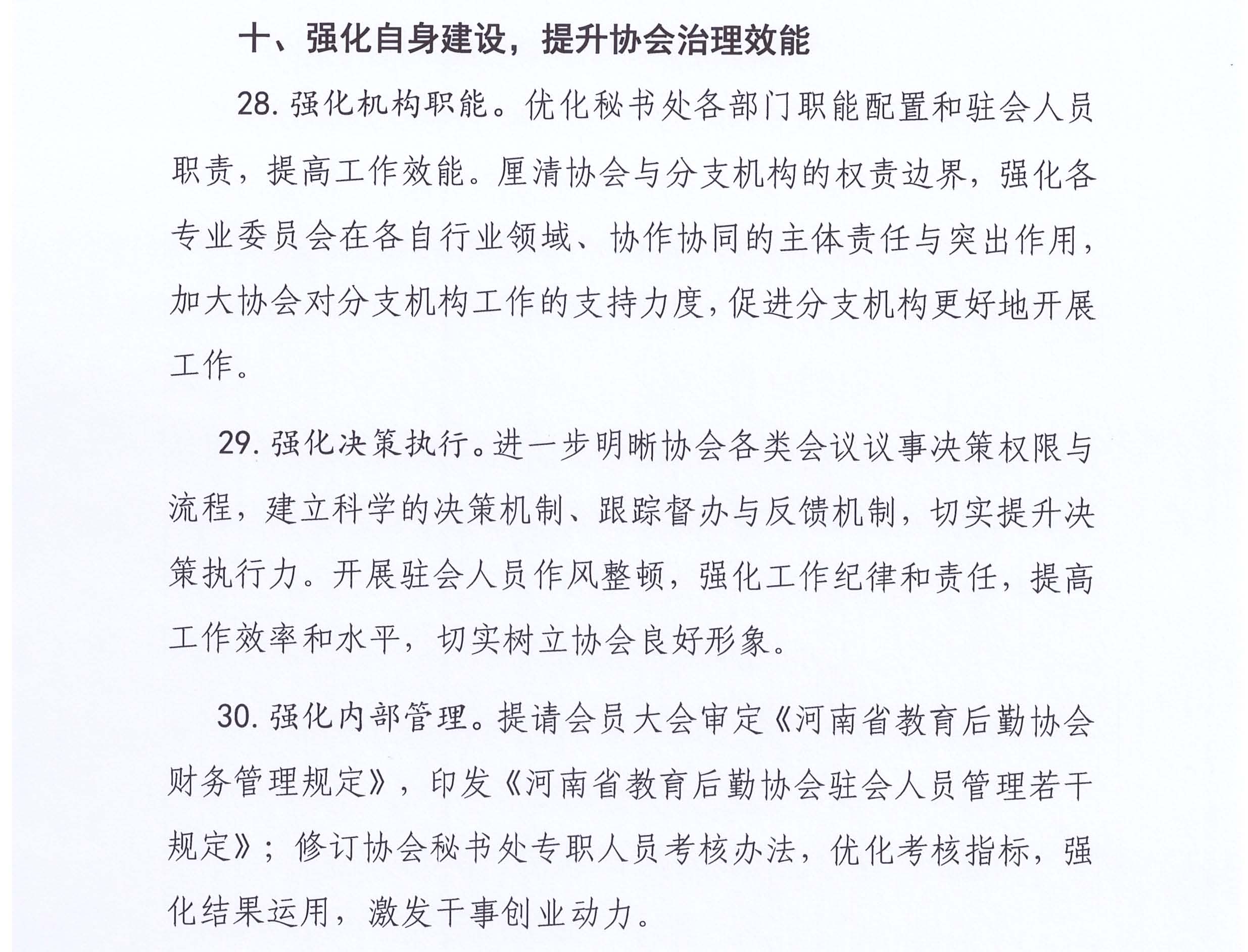 4号_页面_8.jpg
