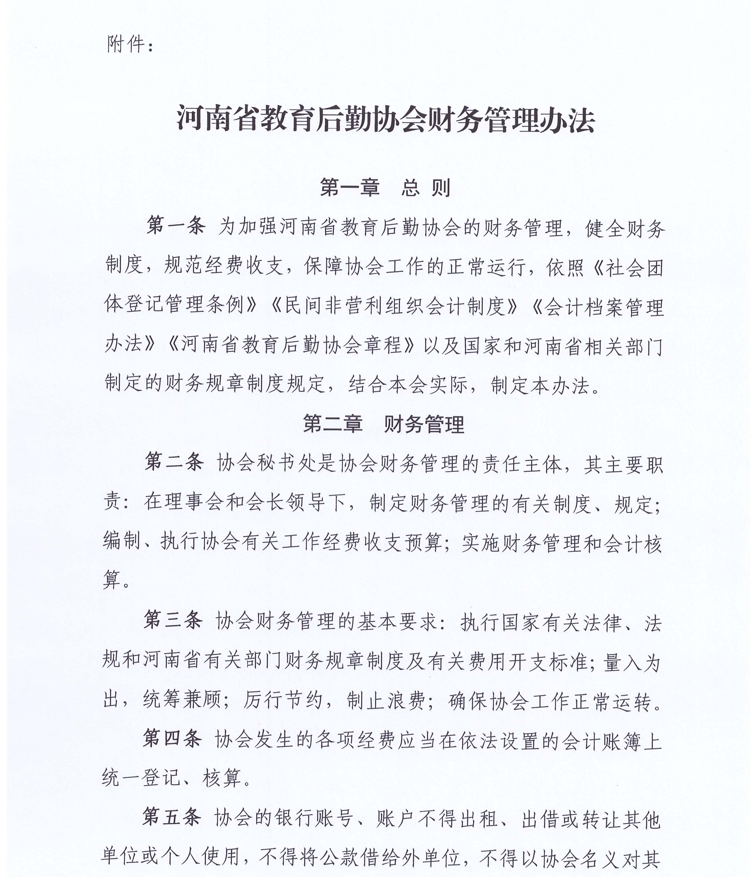 5号_页面_2.jpg