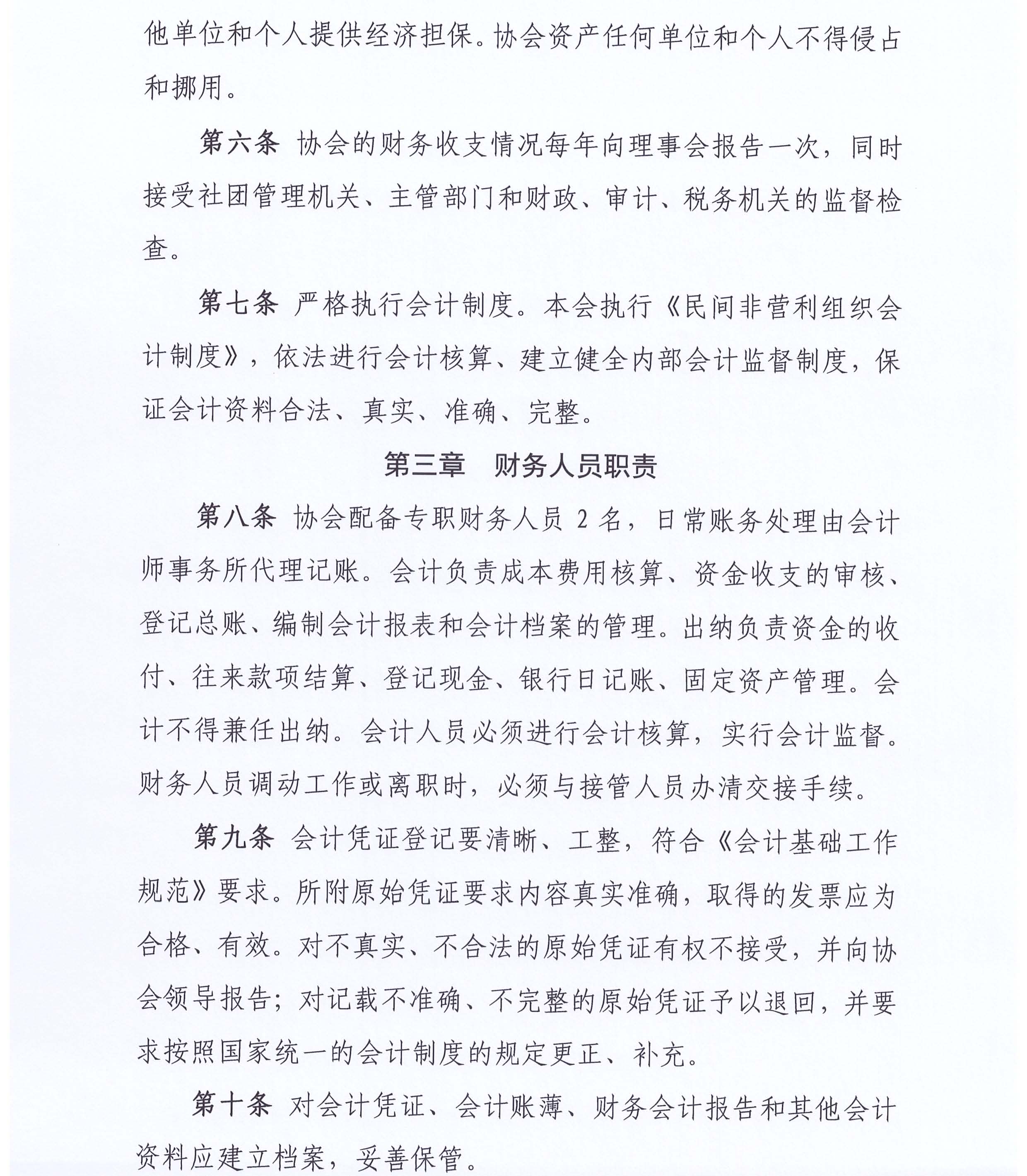 5号_页面_3.jpg