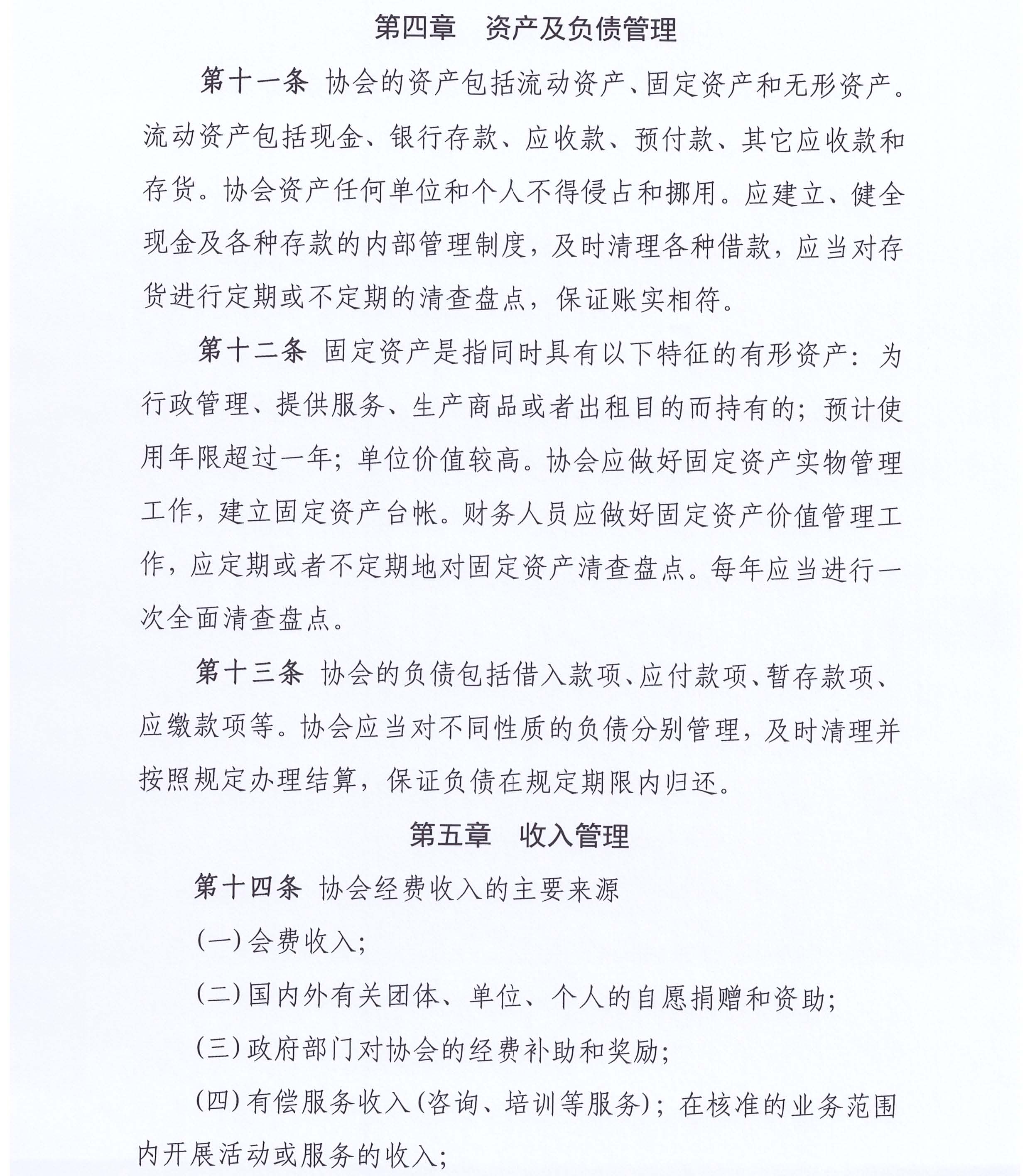 5号_页面_4.jpg