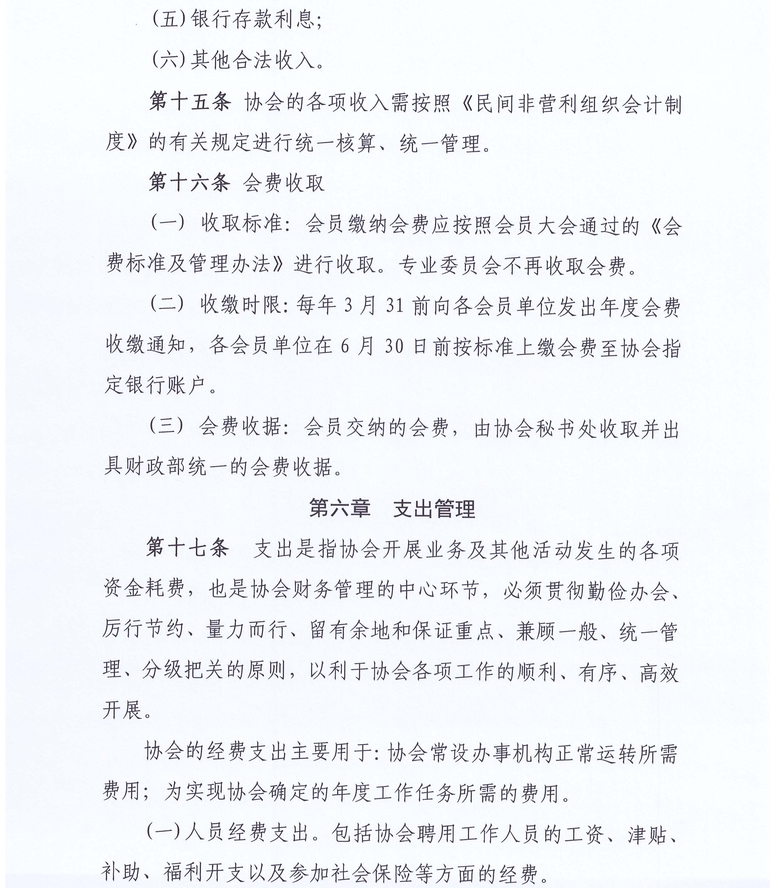 5号_页面_5.jpg