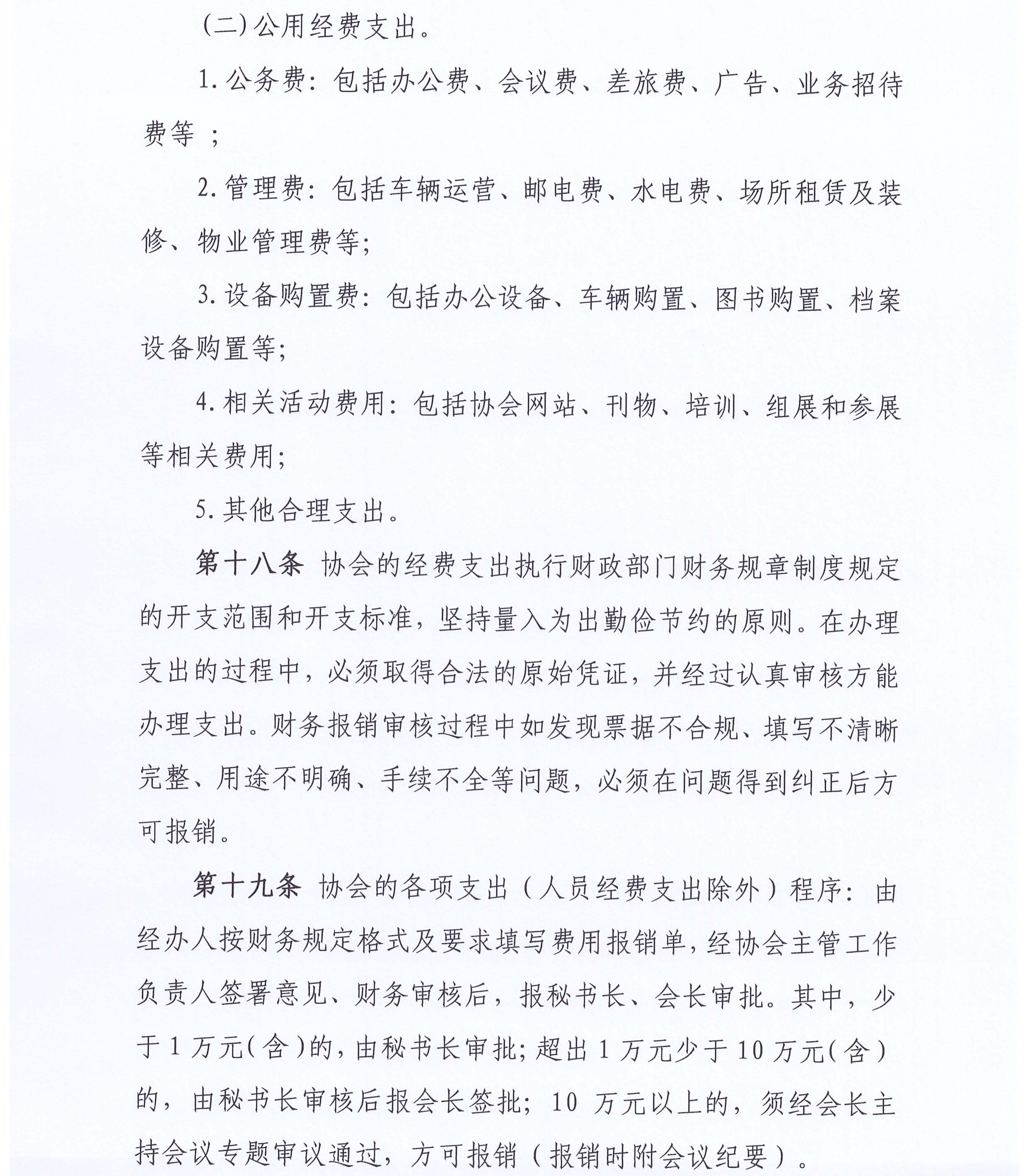 5号_页面_6.jpg