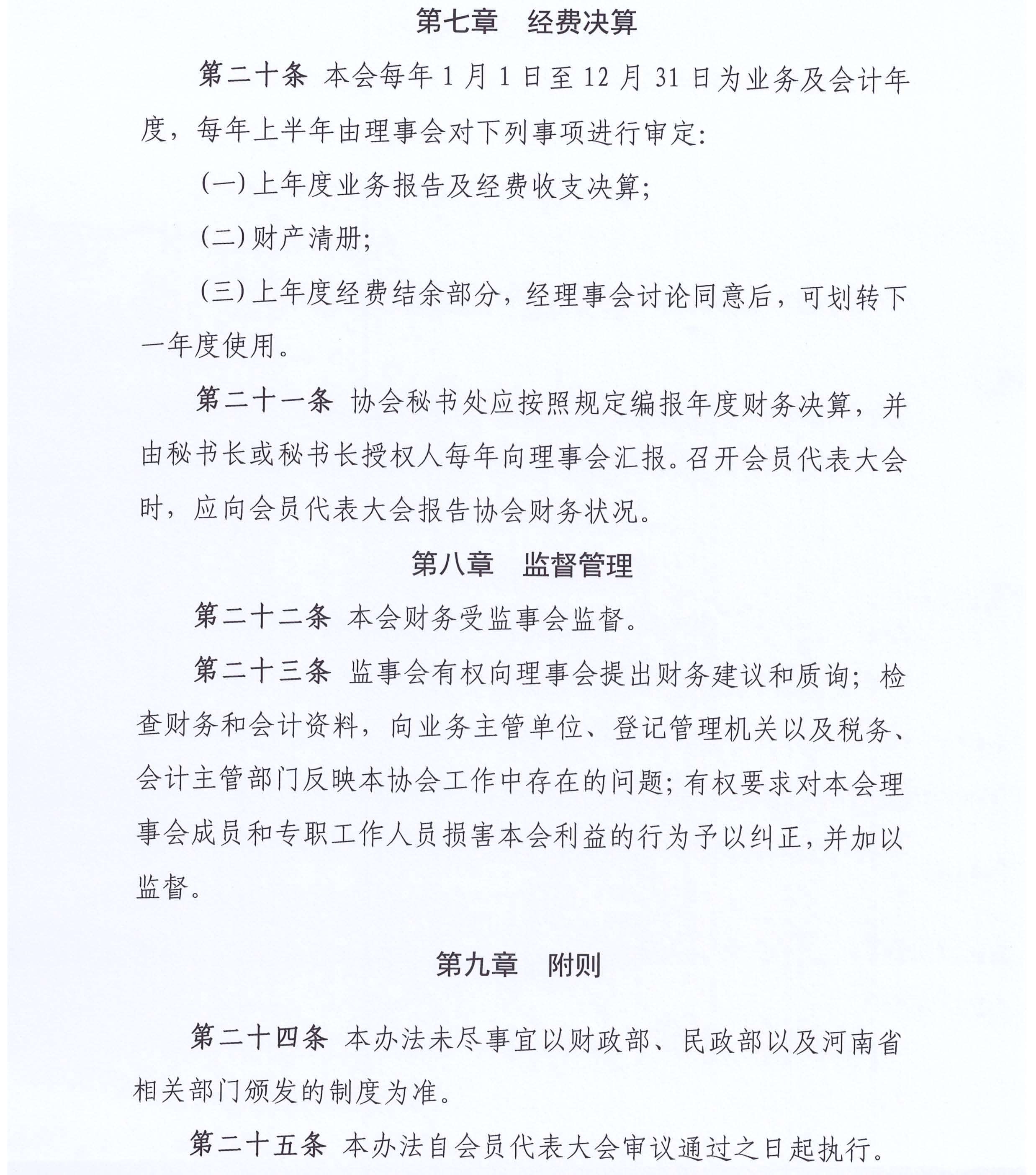 5号_页面_7.jpg
