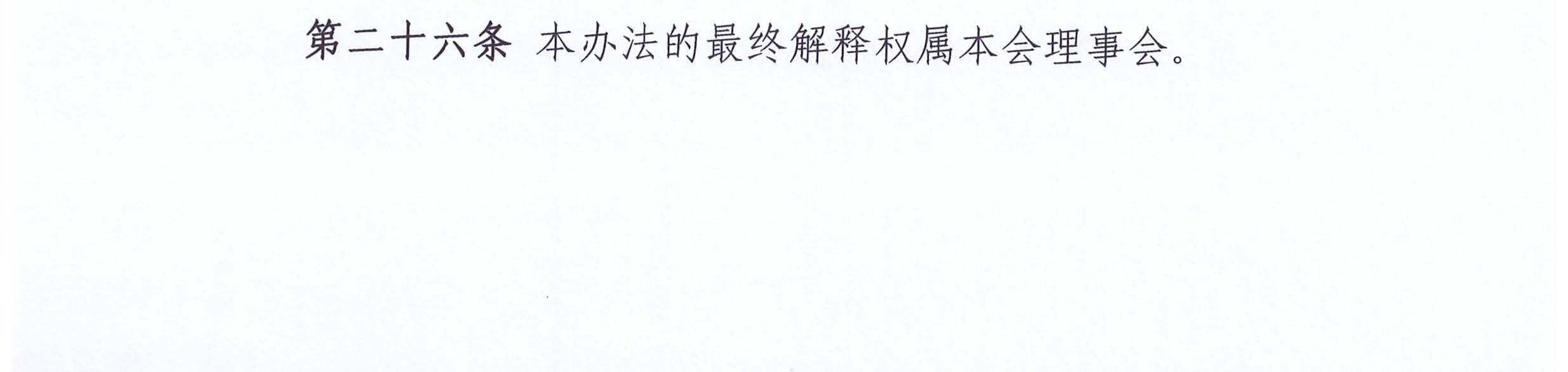 5号_页面_8.jpg
