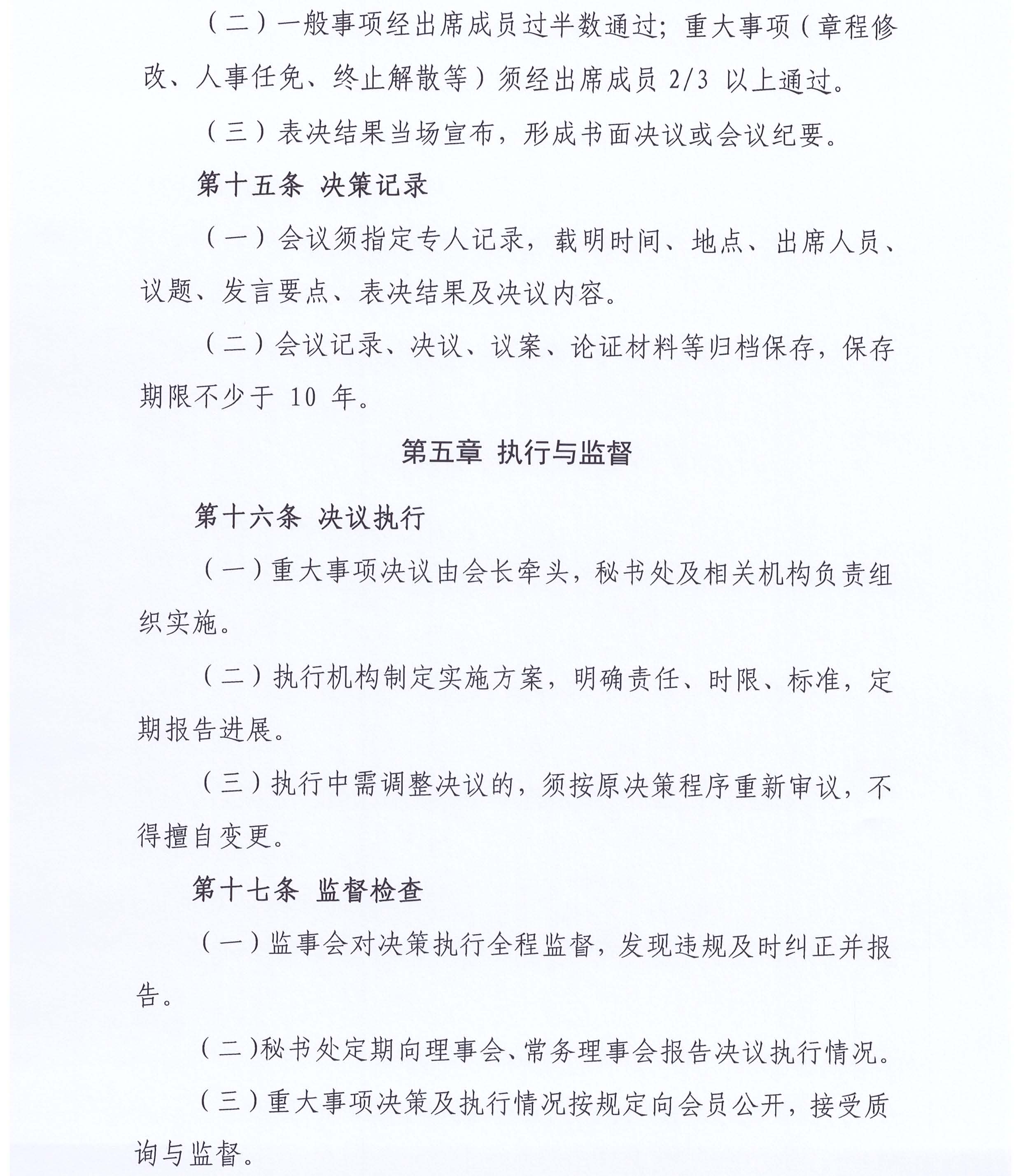 6号_页面_8.jpg