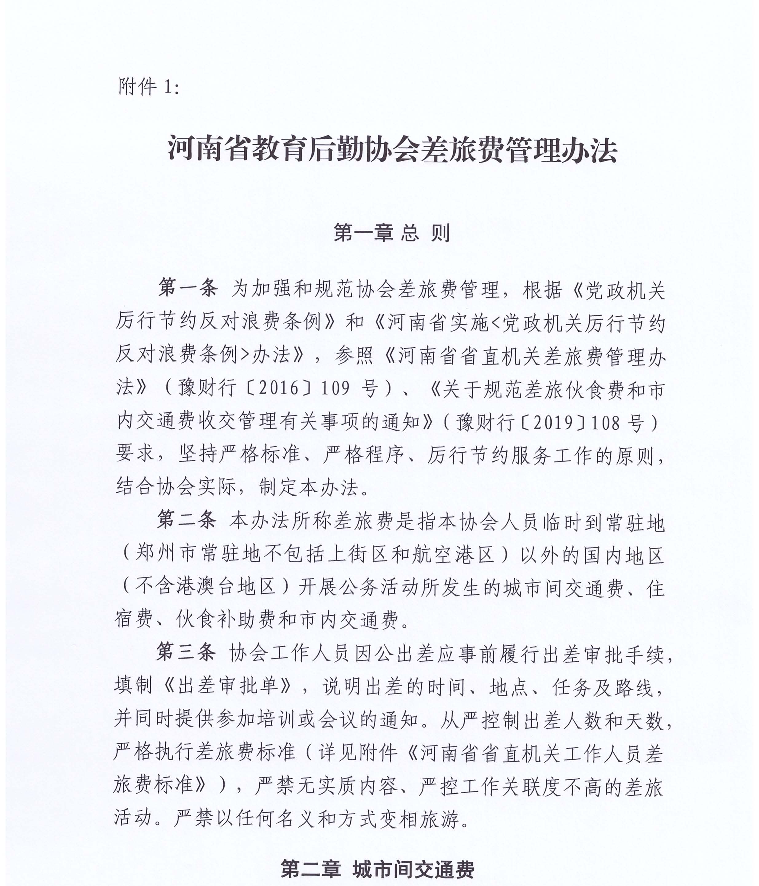 9号_页面_02.jpg