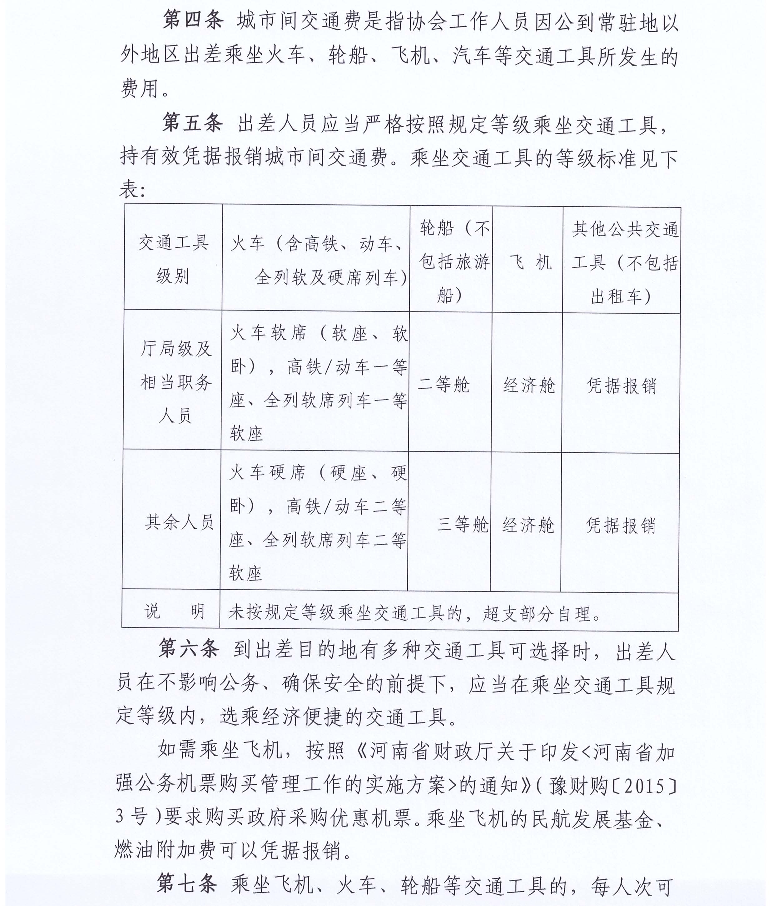 9号_页面_03.jpg