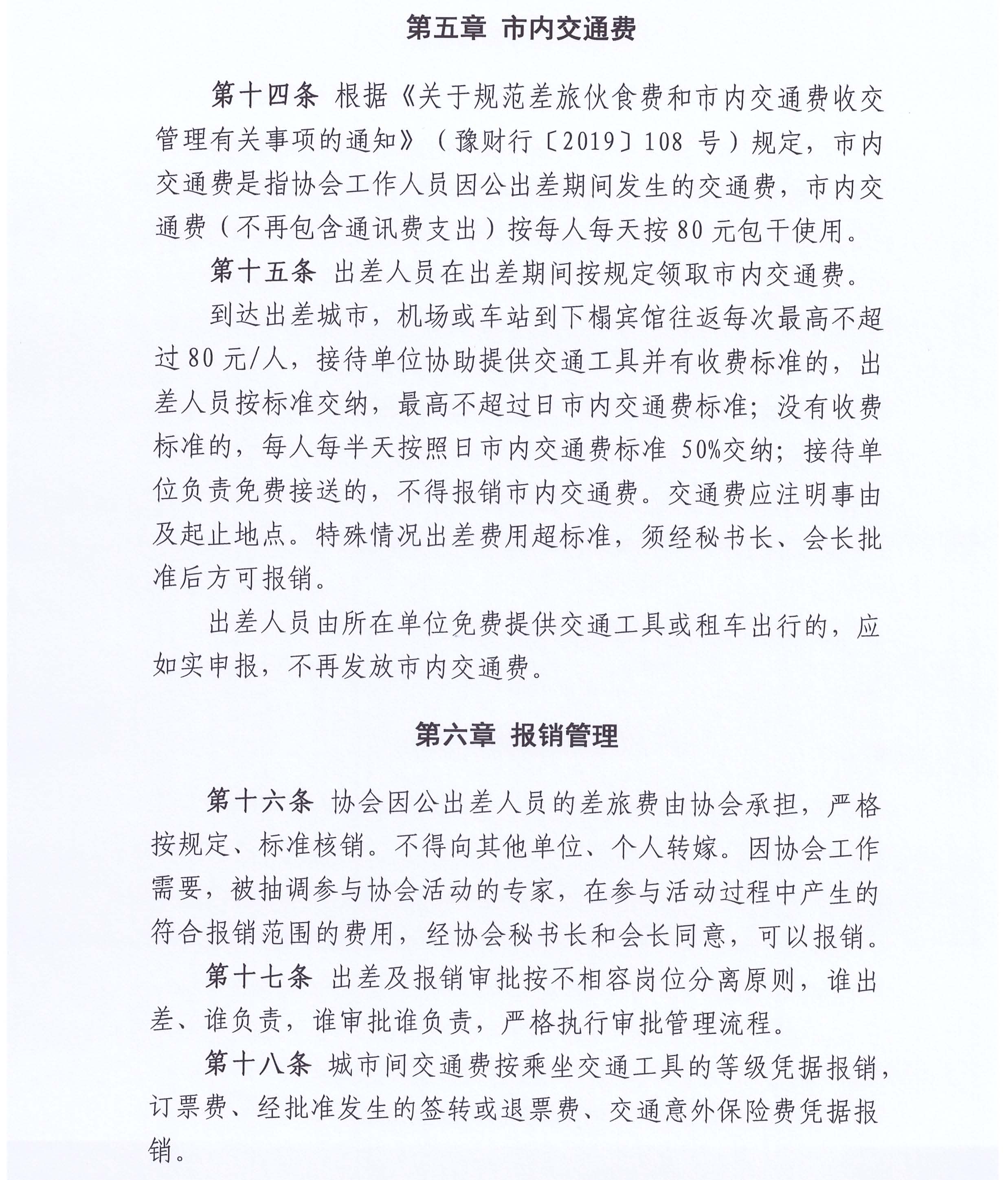9号_页面_05.jpg