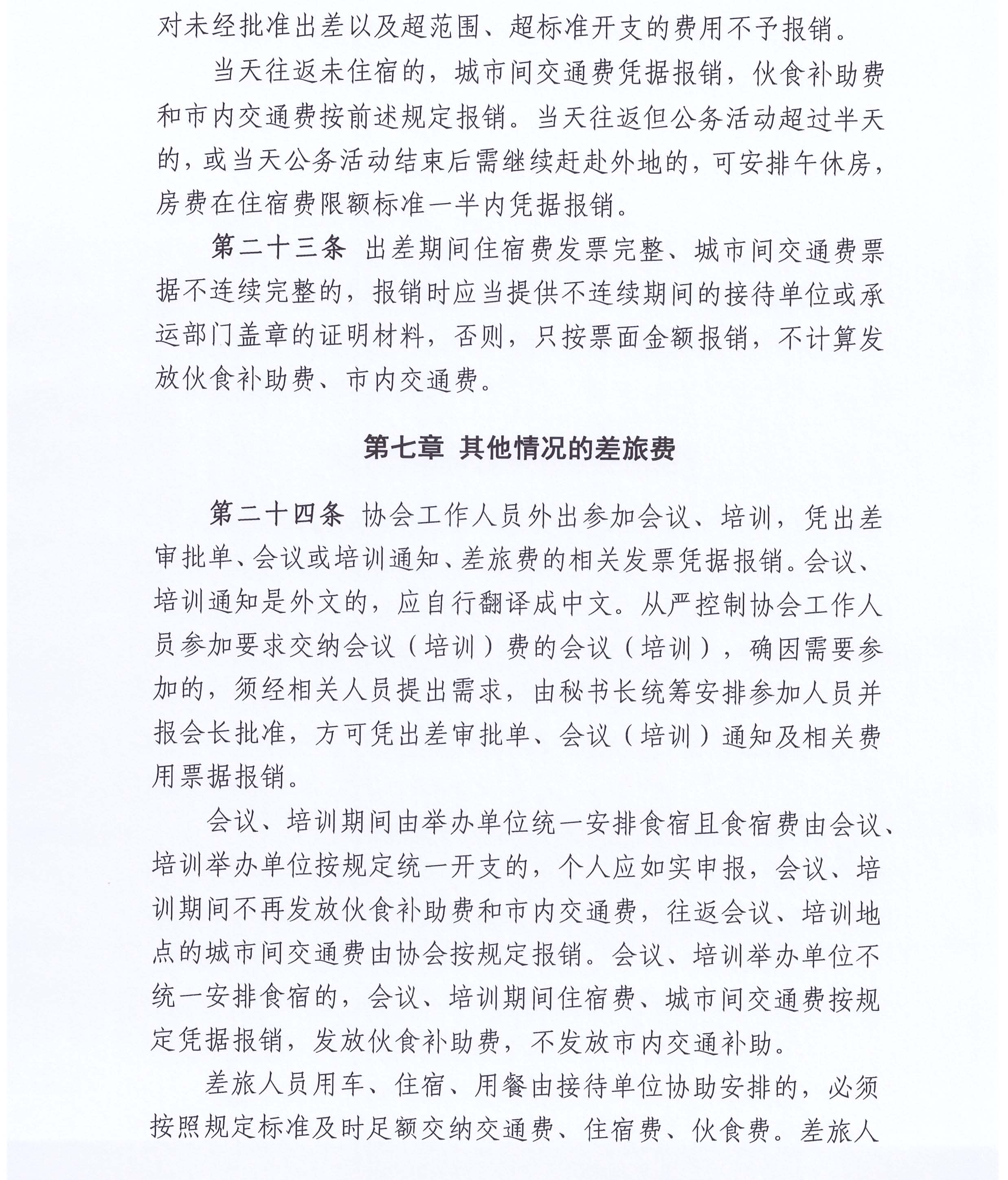 9号_页面_07.jpg