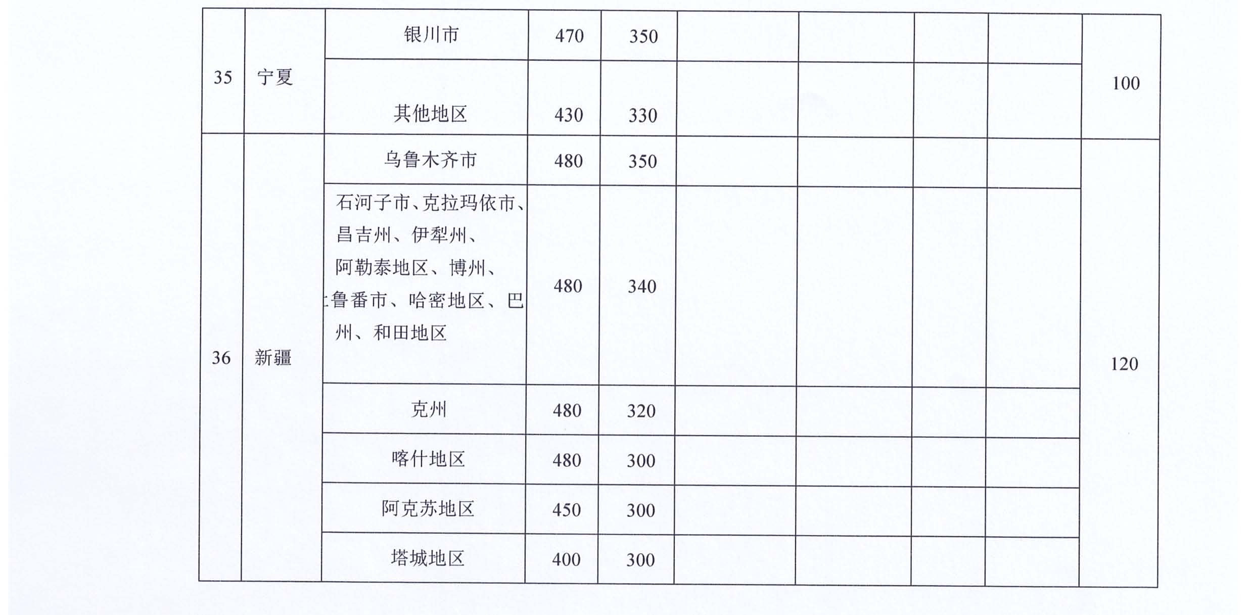 9号_页面_14.jpg