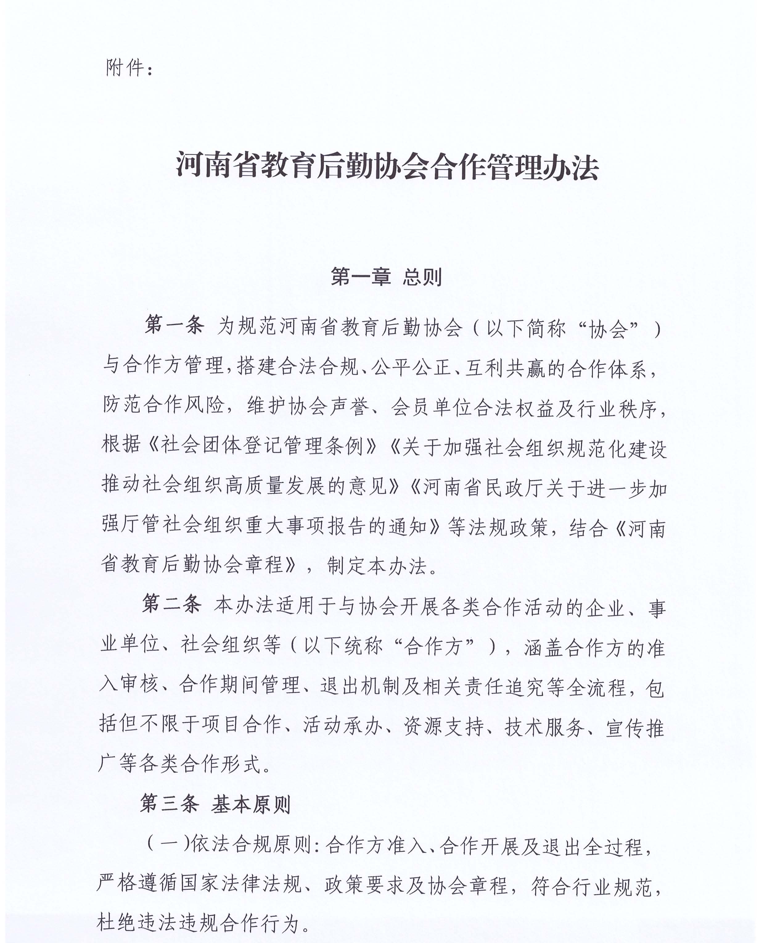 7号_页面_02.jpg
