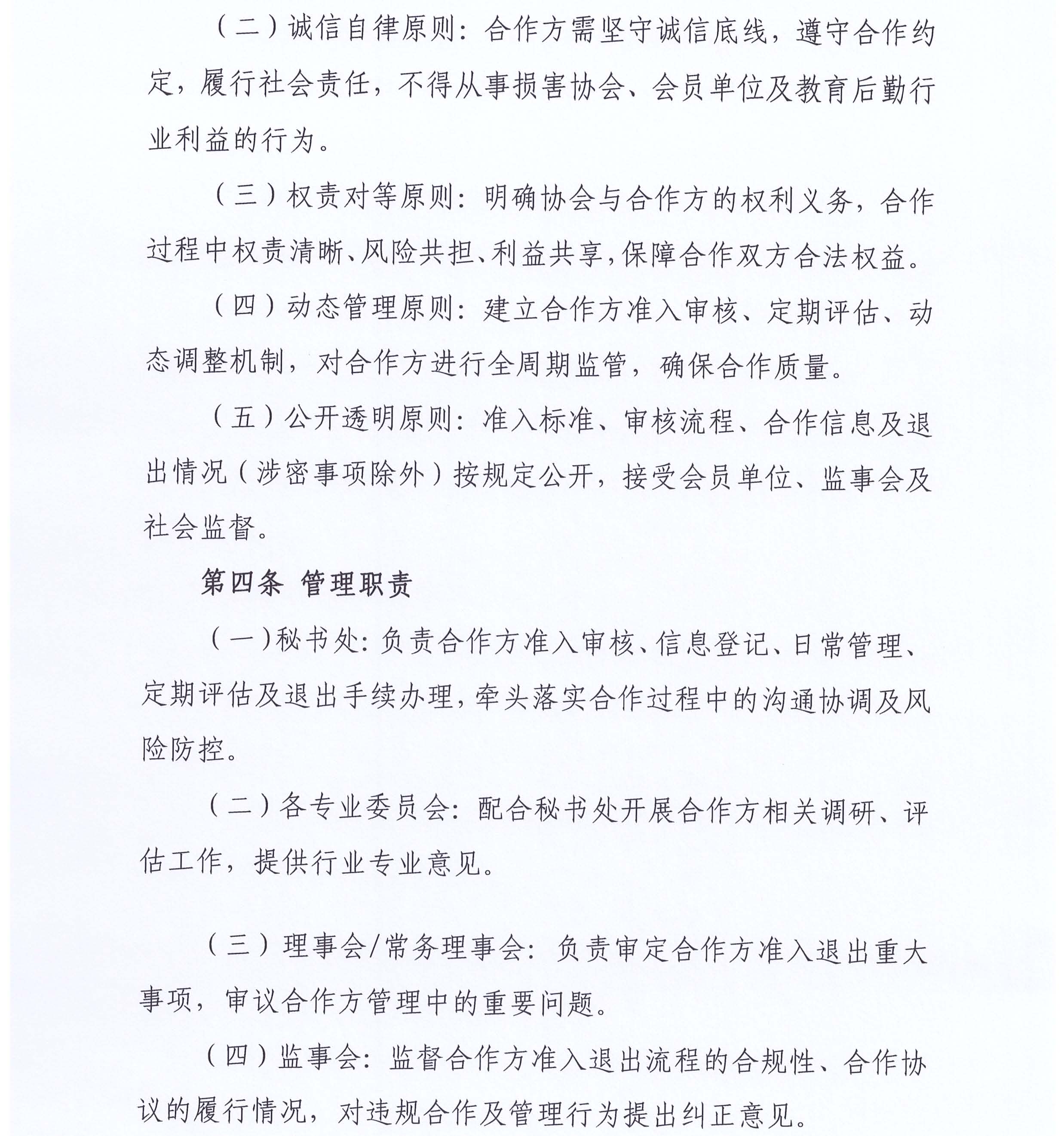 7号_页面_03.jpg