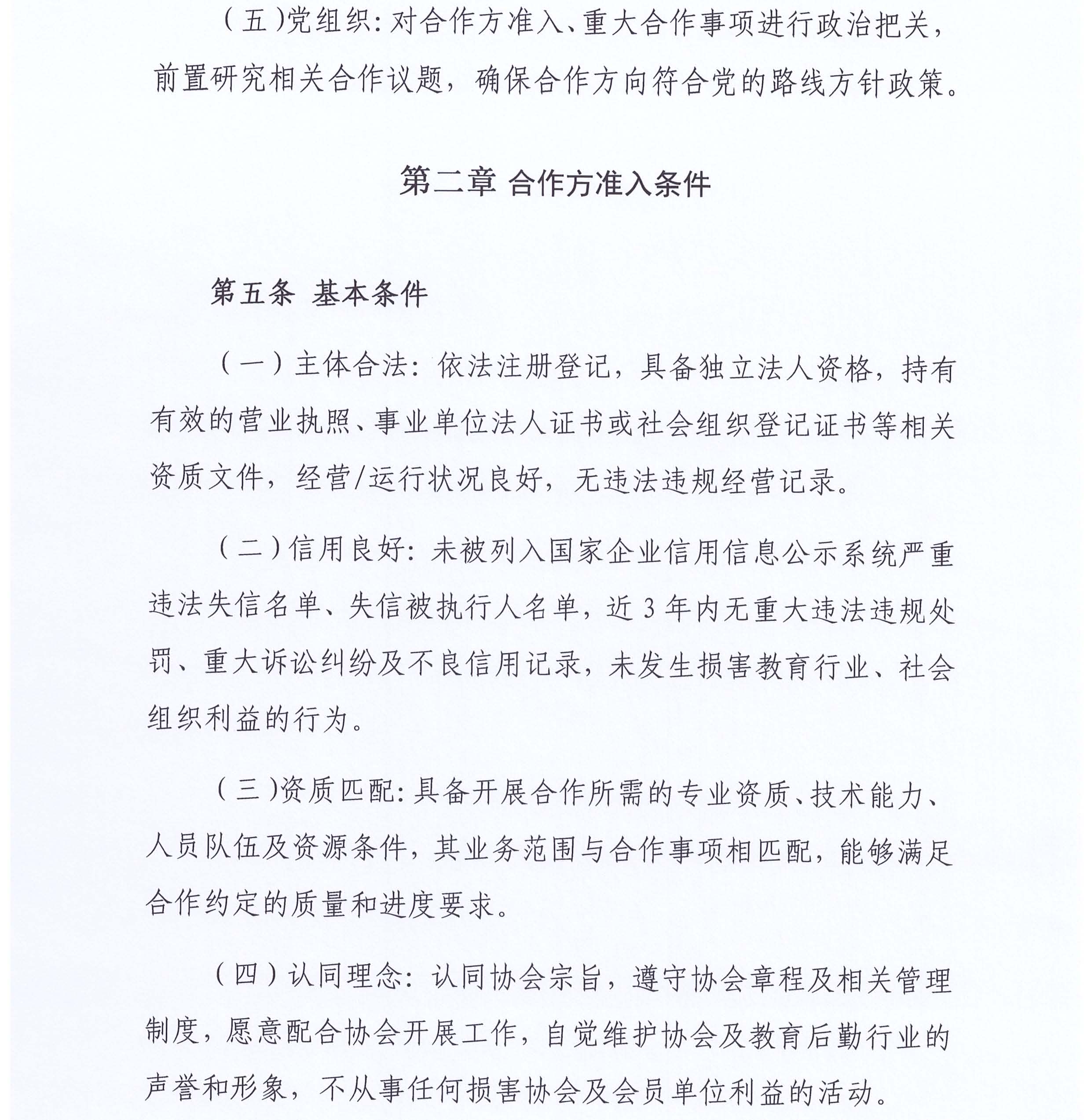 7号_页面_04.jpg