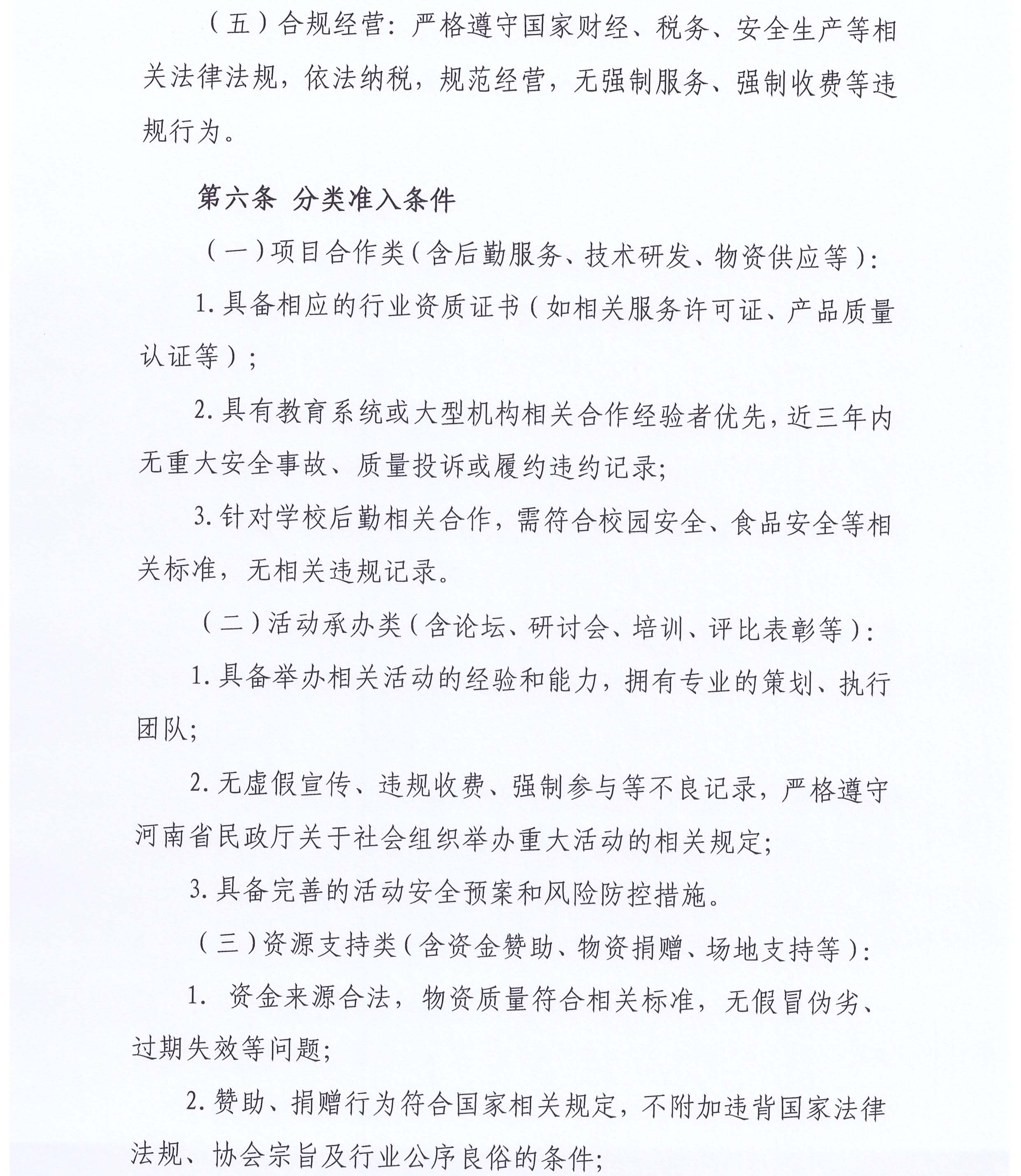 7号_页面_05.jpg