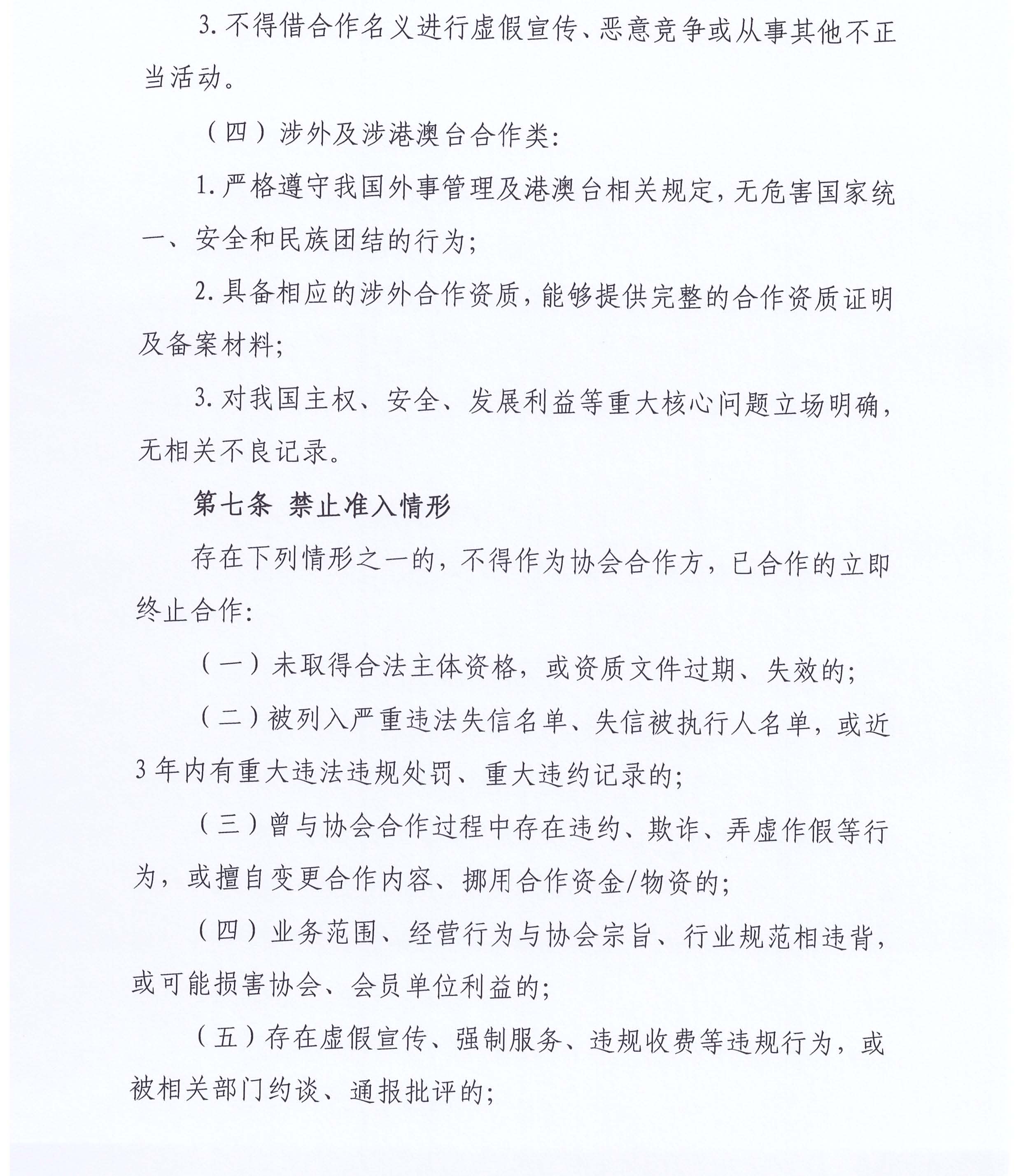 7号_页面_06.jpg