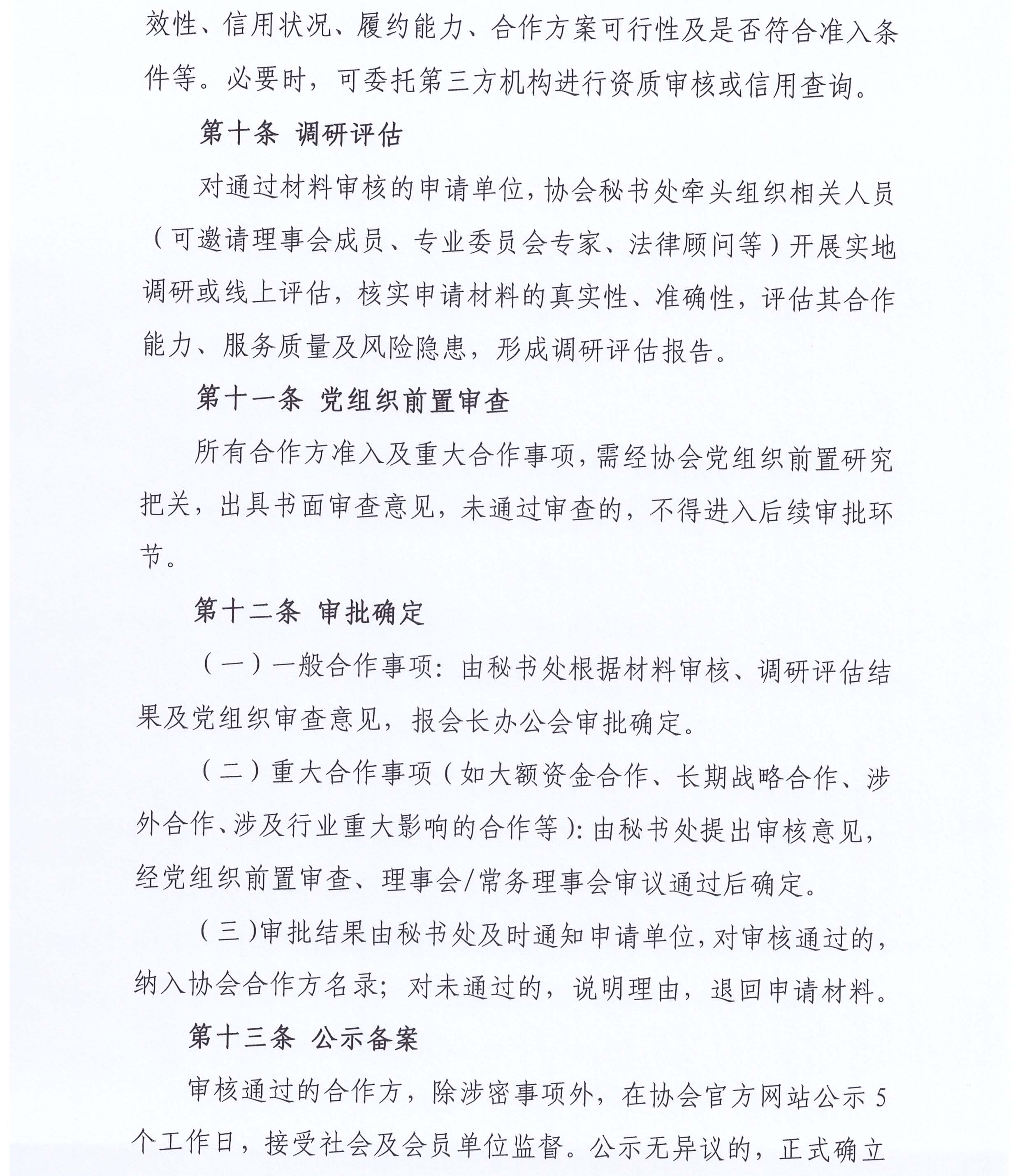 7号_页面_08.jpg