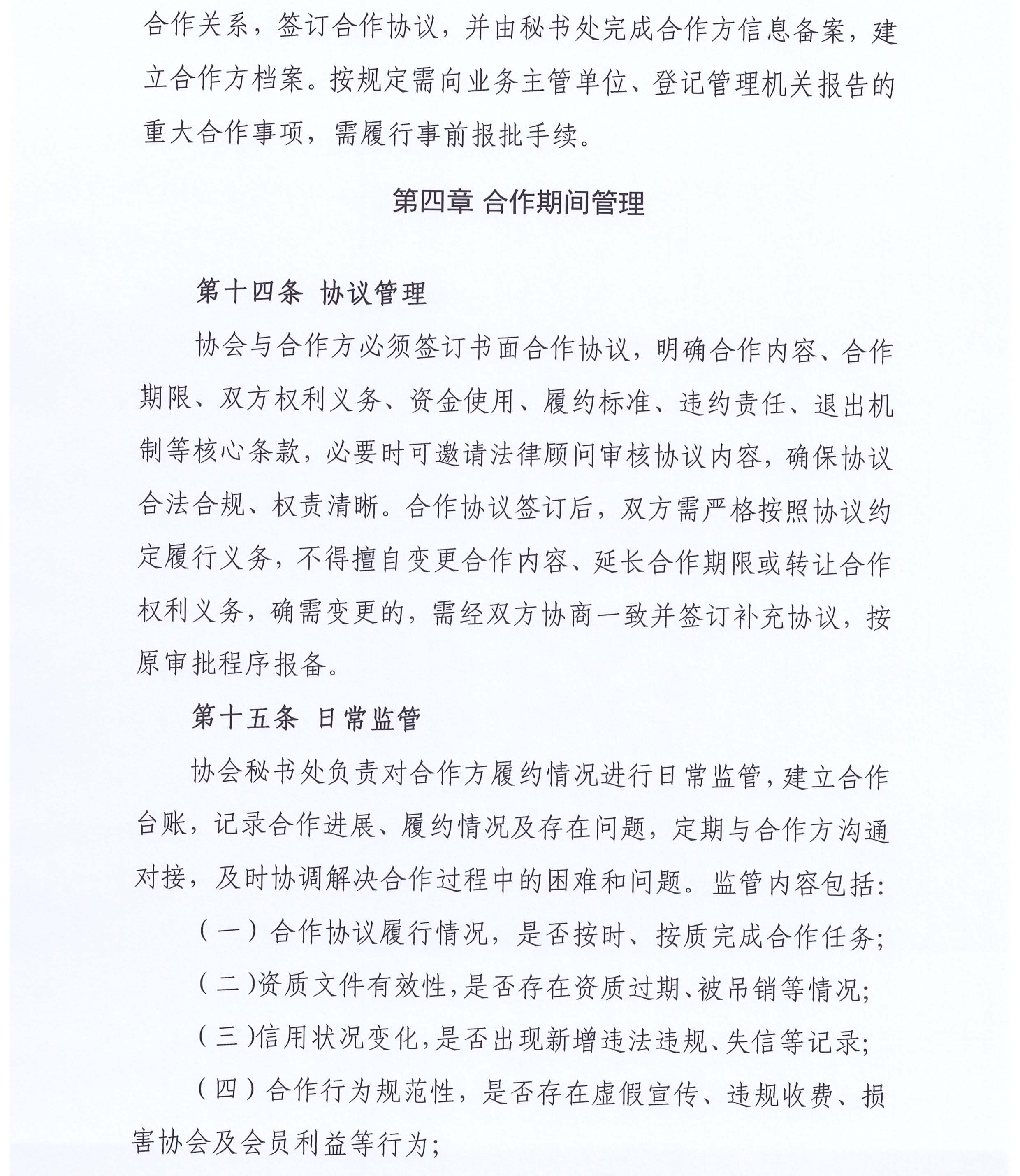7号_页面_09.jpg