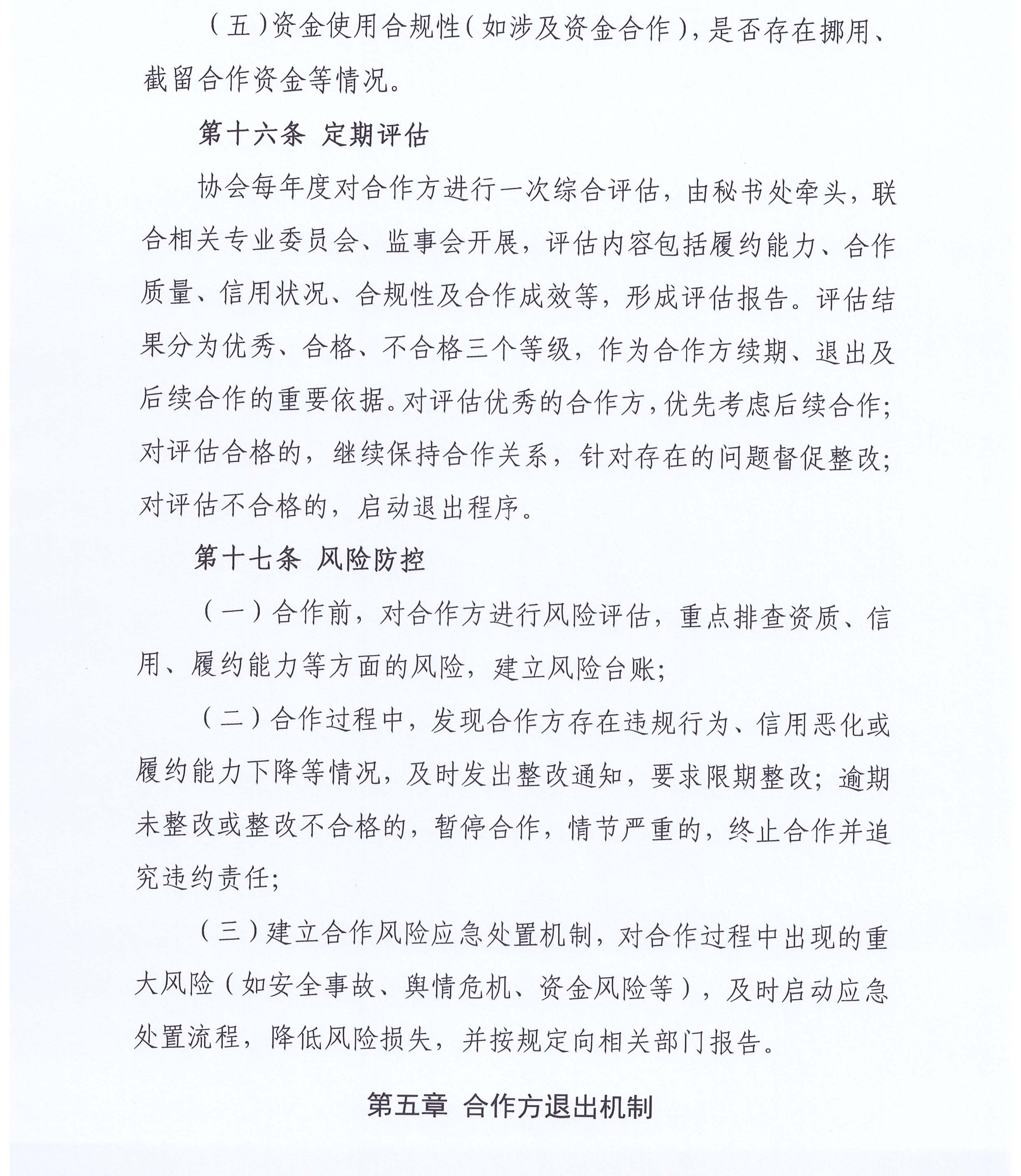 7号_页面_10.jpg