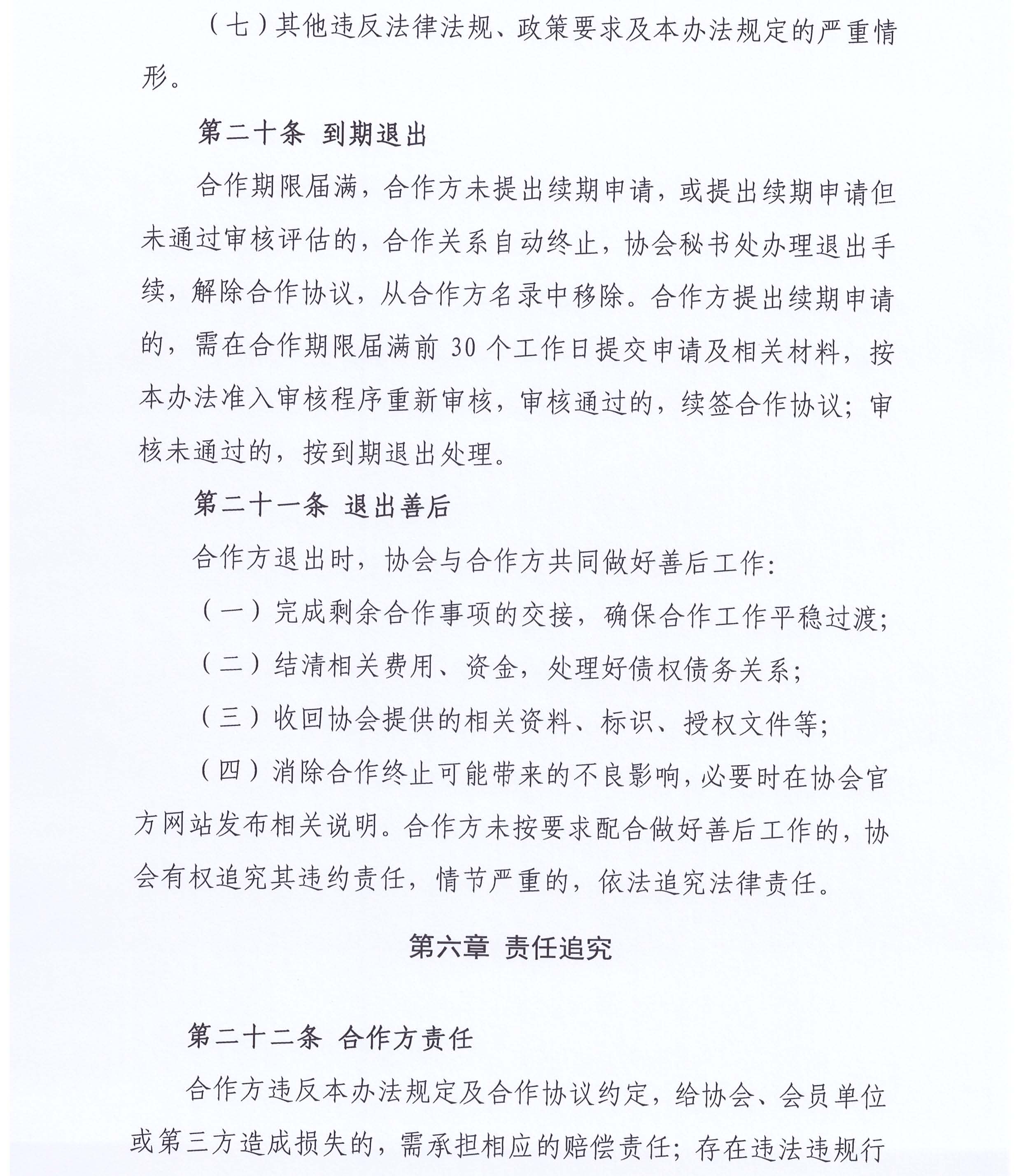 7号_页面_12.jpg