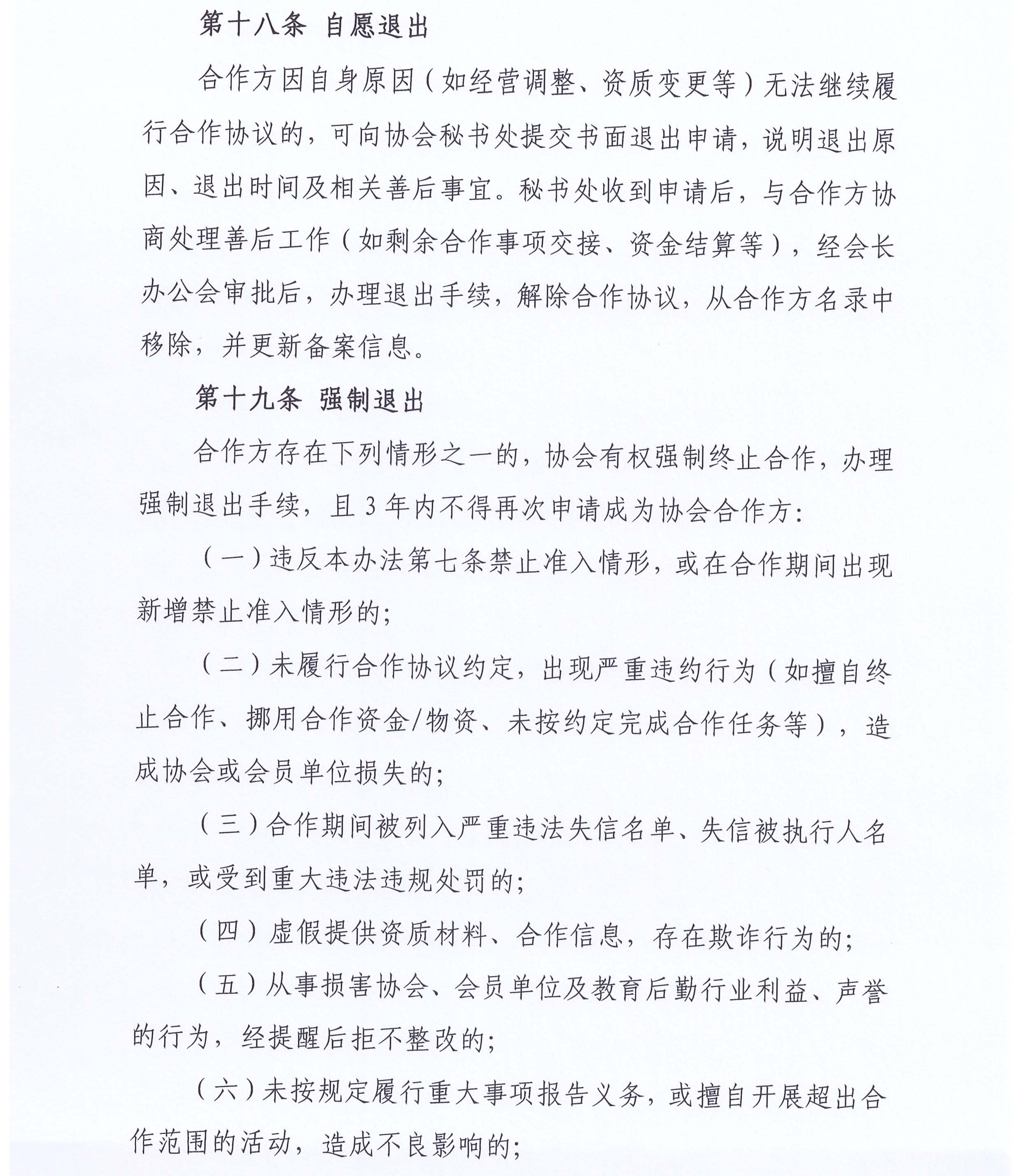 7号_页面_11.jpg