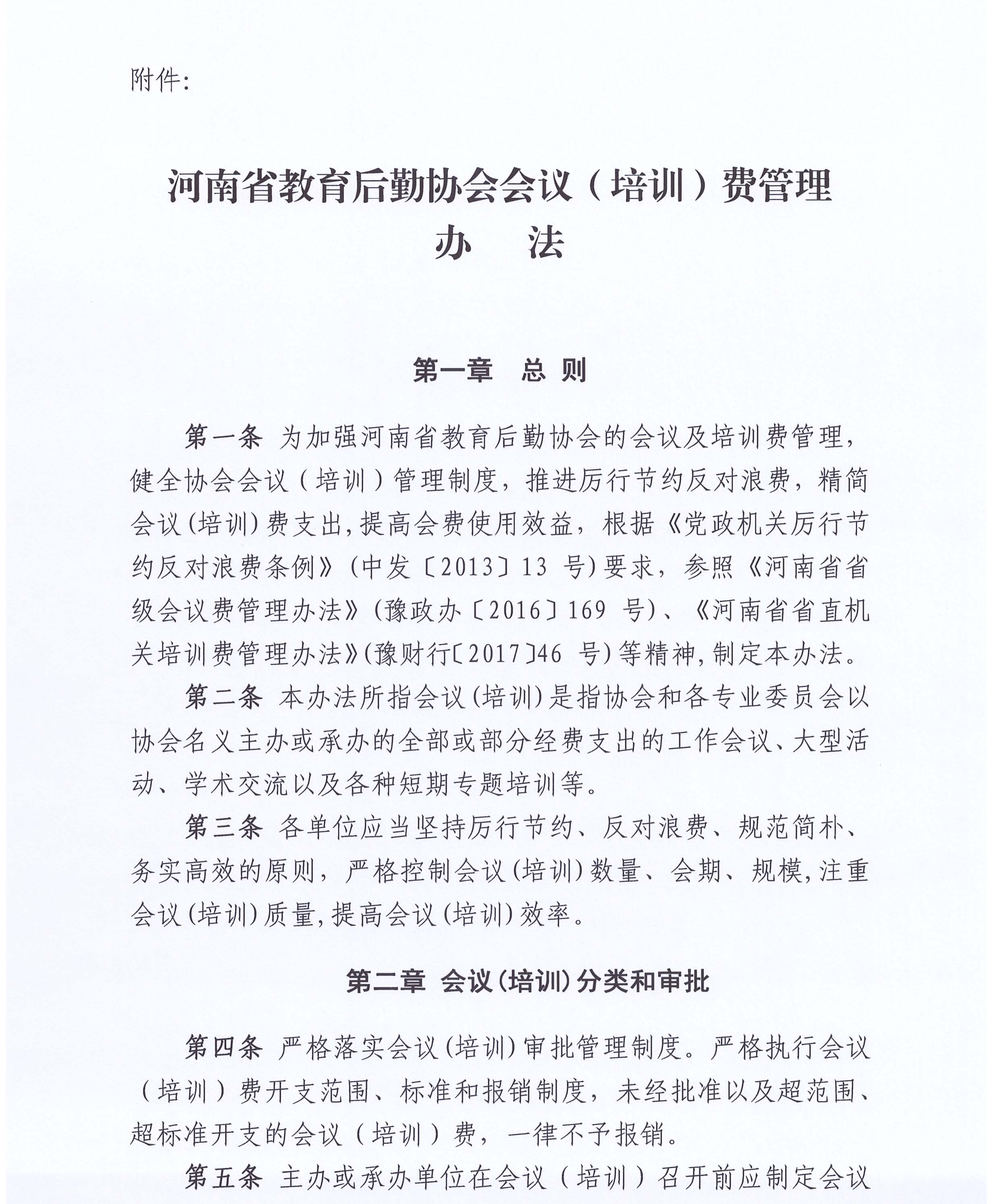 8号_页面_2.jpg