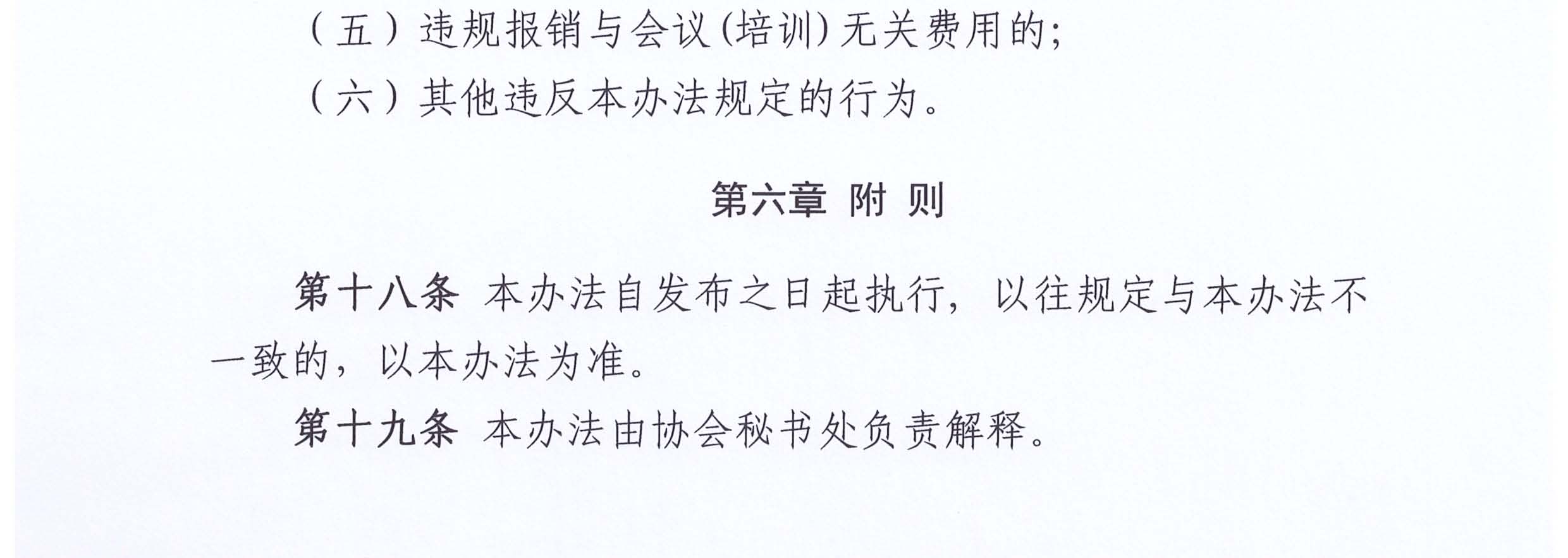 8号_页面_7.jpg
