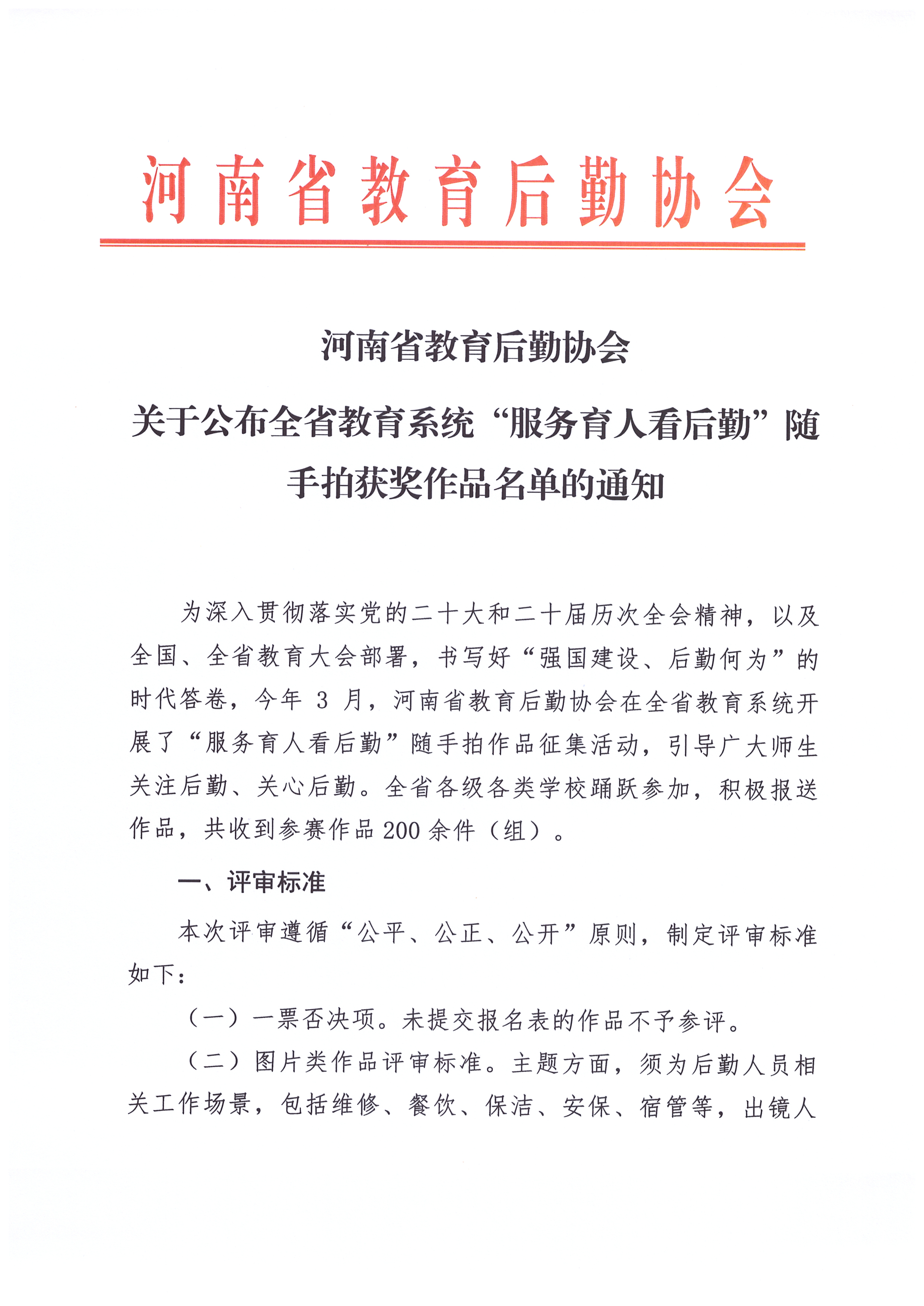 随手拍.jpg