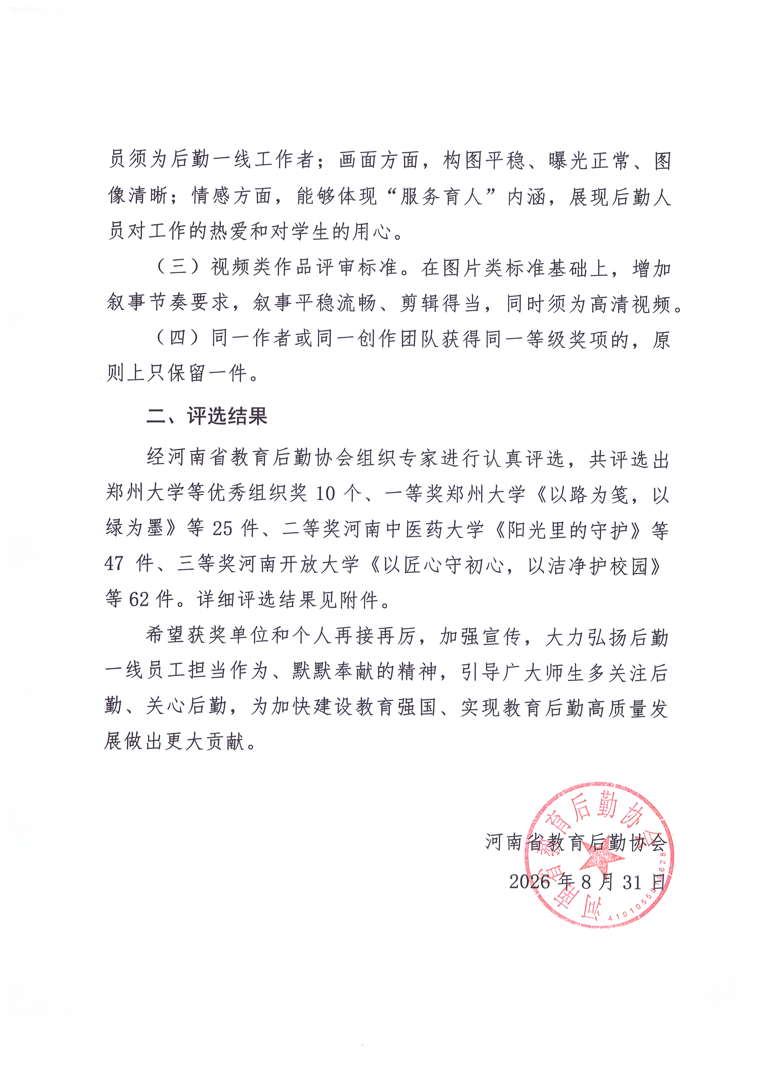 随手拍_001.jpg