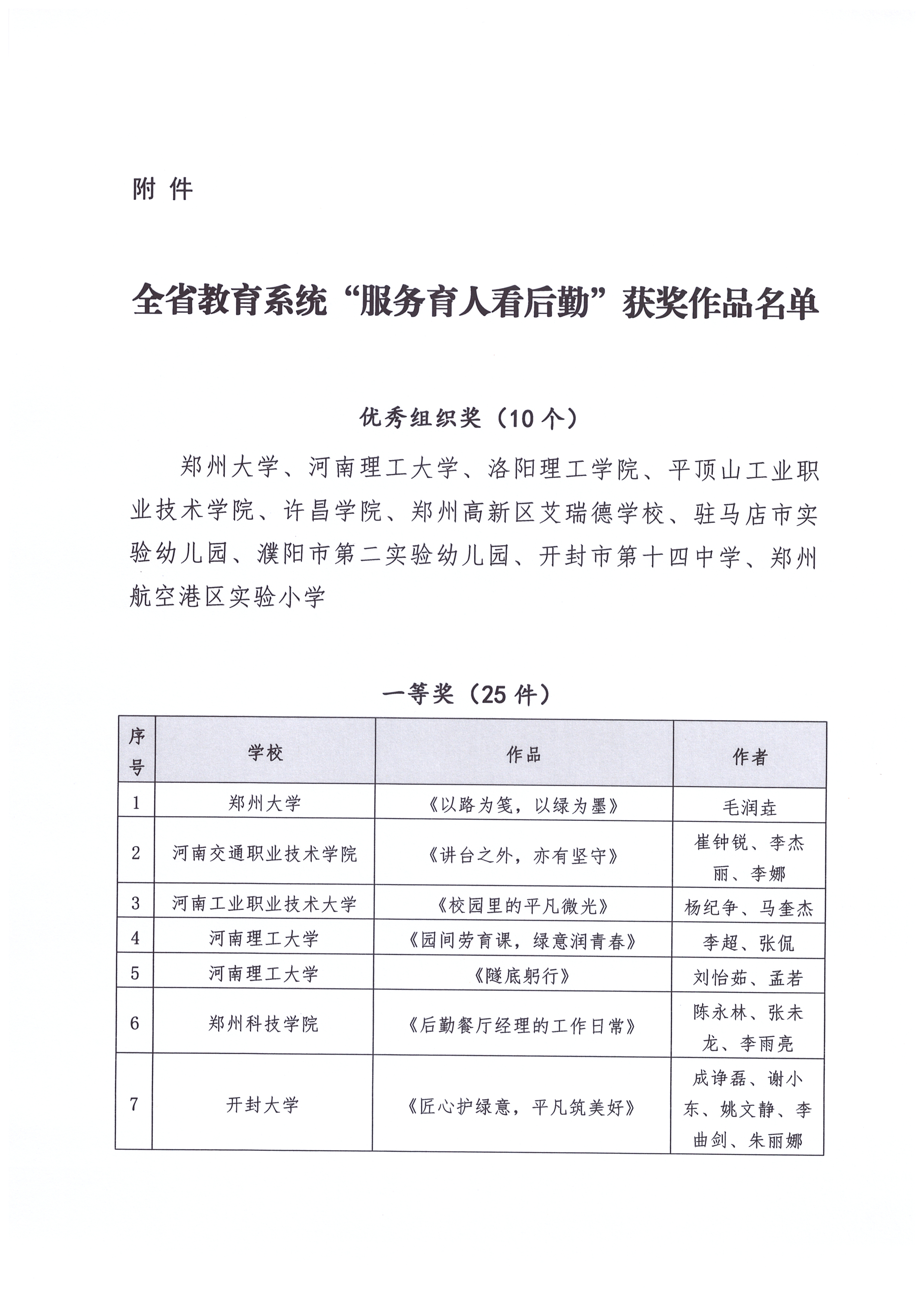 随手拍_002.jpg