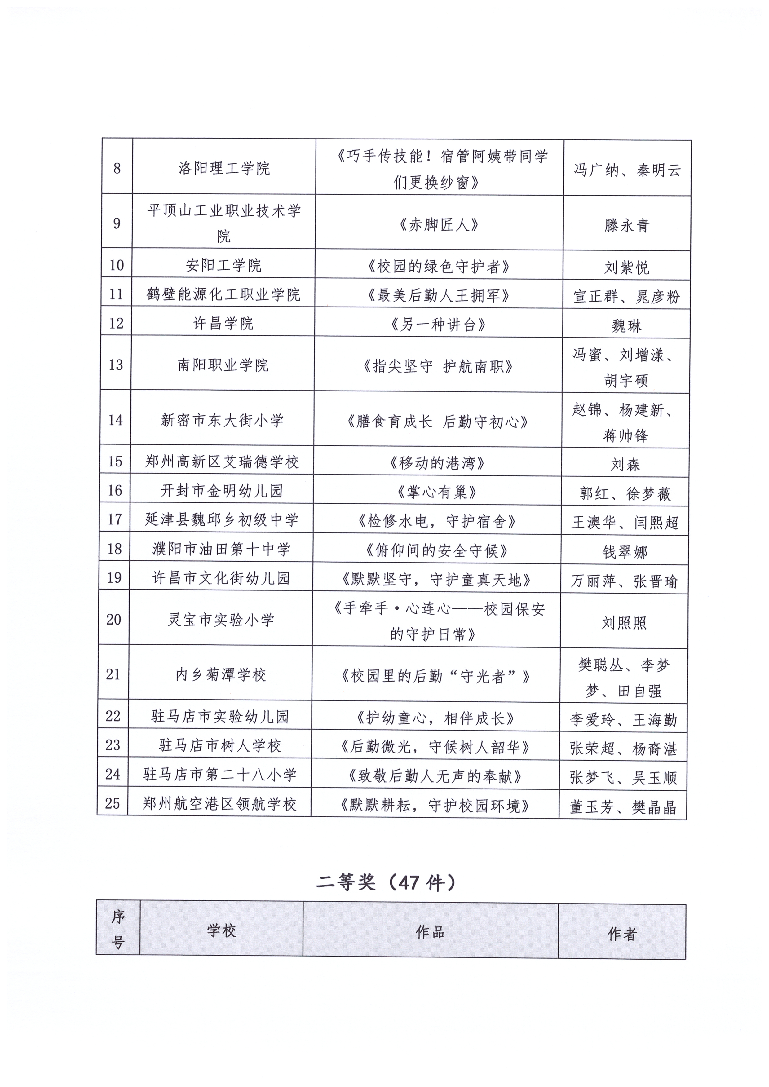 随手拍_003.jpg