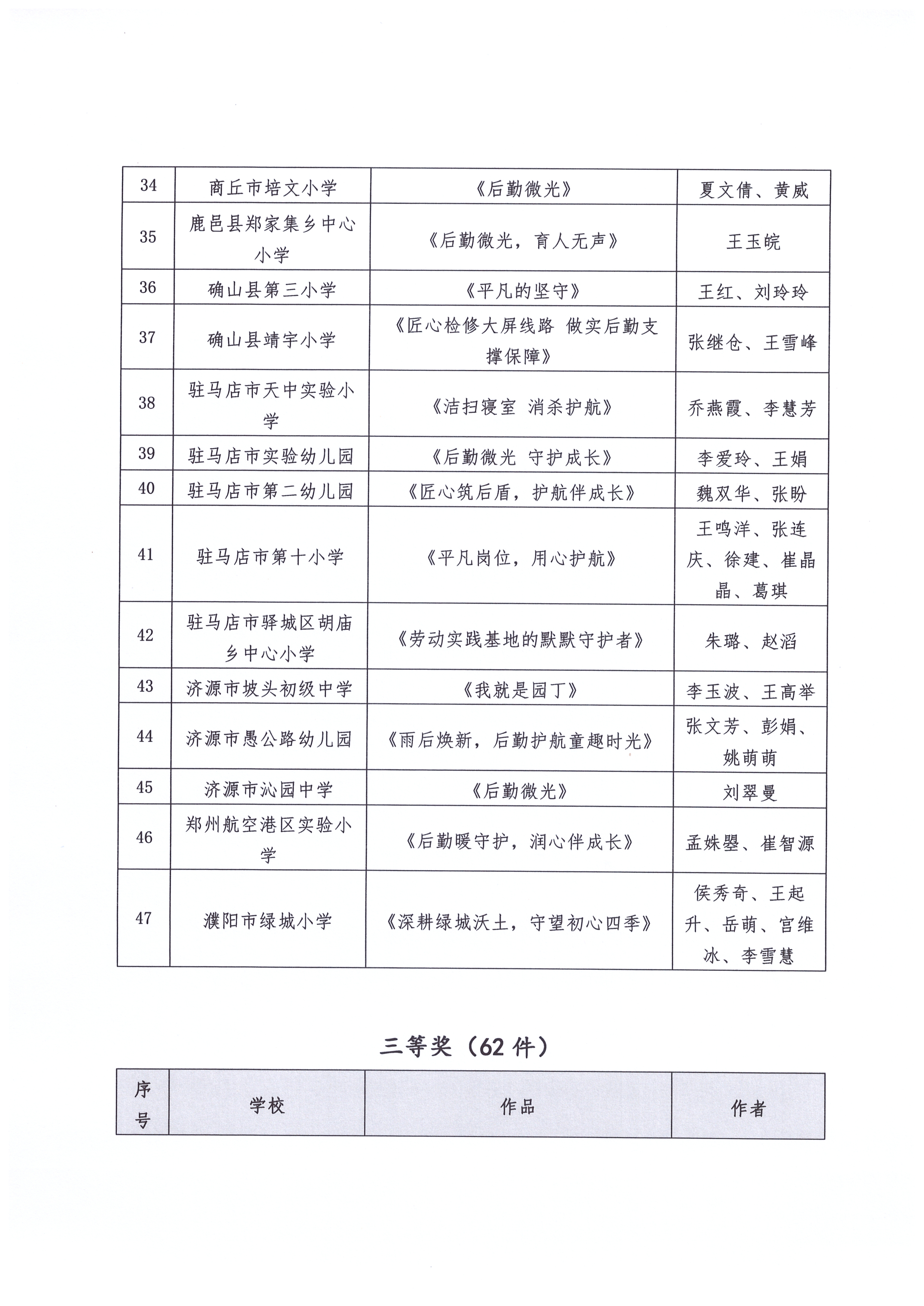 随手拍_006.jpg
