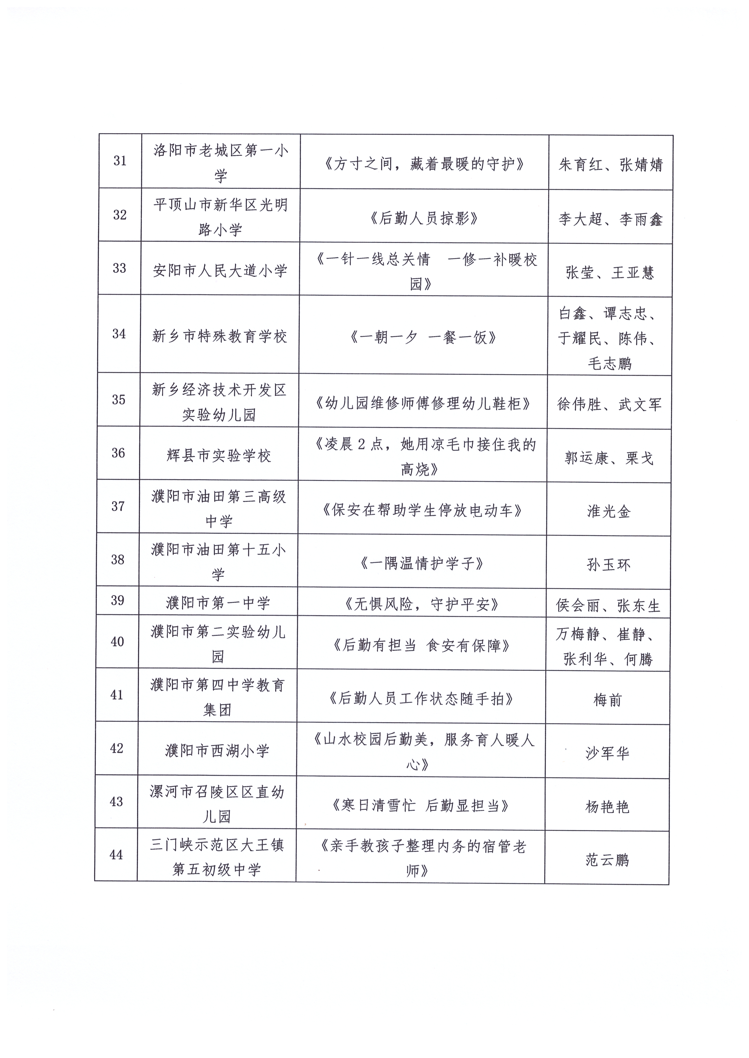 随手拍_009.jpg